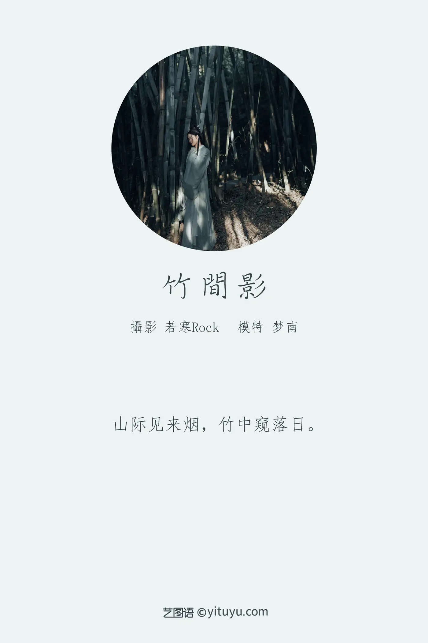 [艺图语] 2022.01.01 Vol.571-002