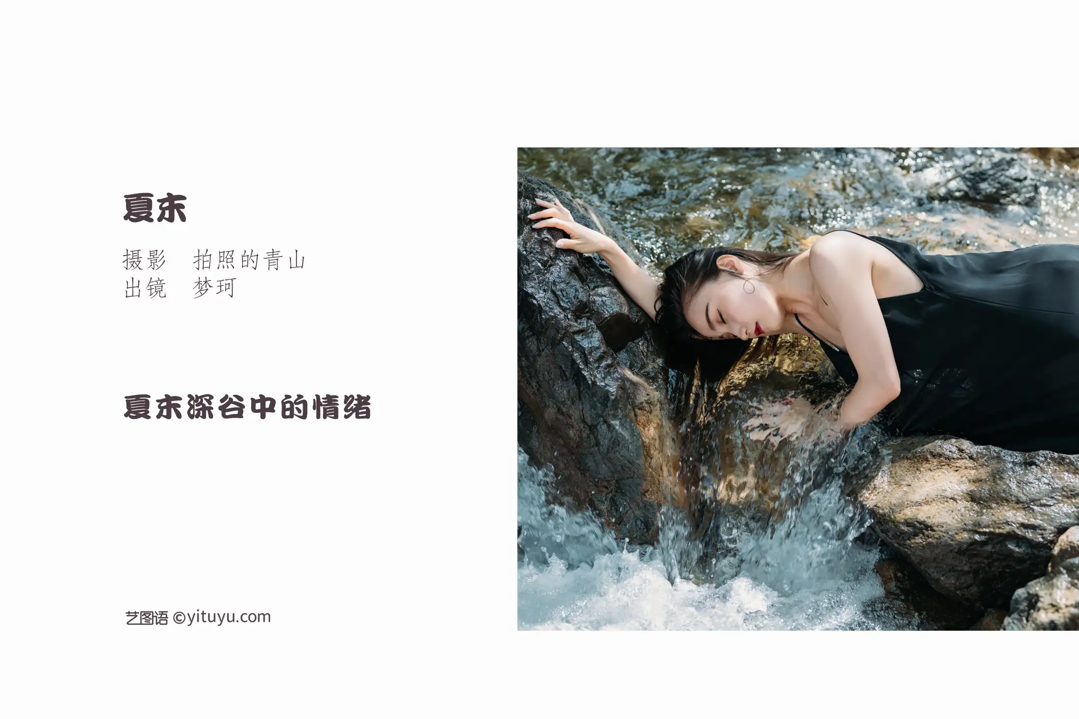 [艺图语] 2022.11.12 Vol.2062-002