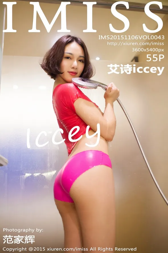[爱蜜社] 2015.11.06 VOL.043[56P]-PicJJ