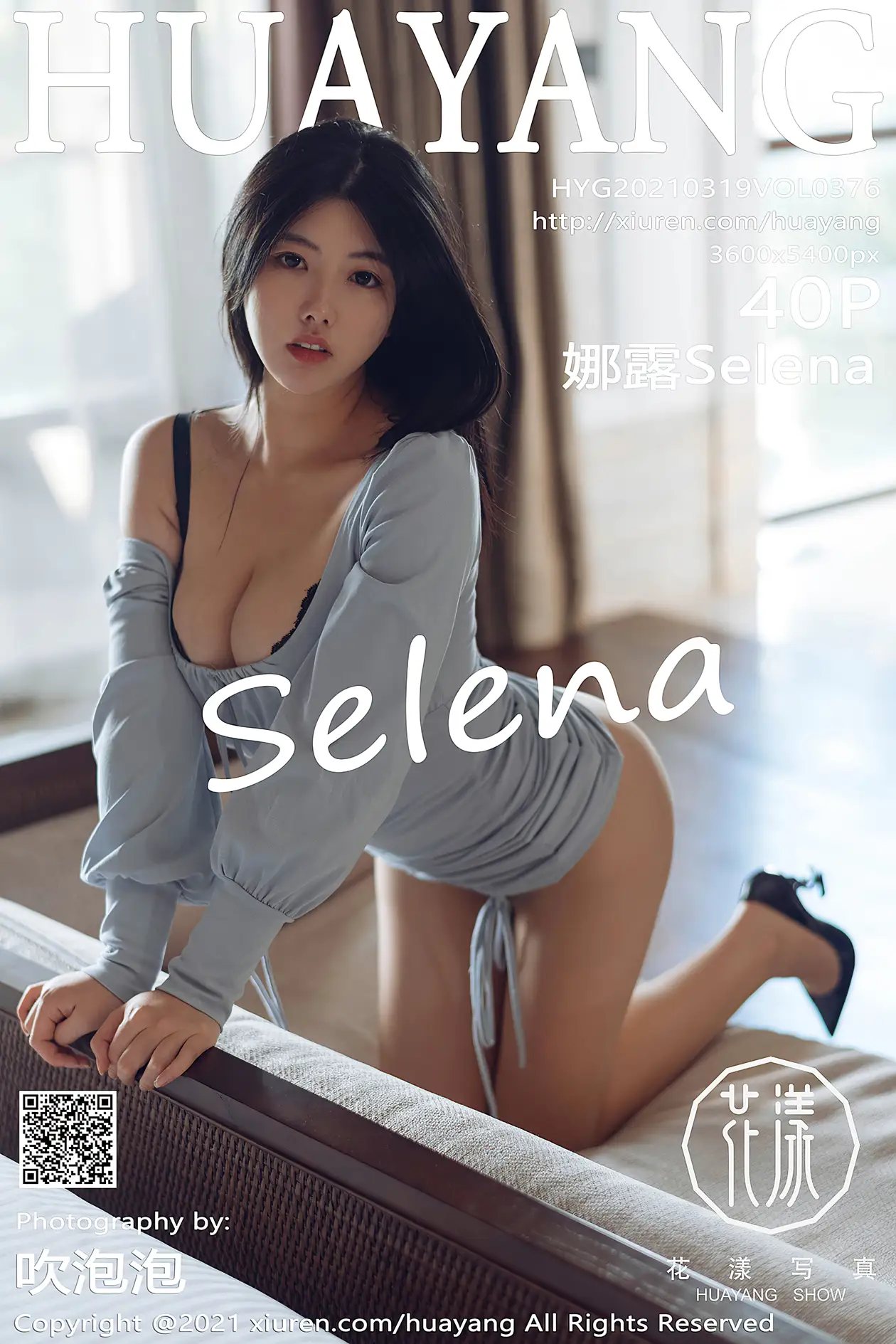 [花漾] 2021.03.19 VOL.0376[41PP]-PicJJ