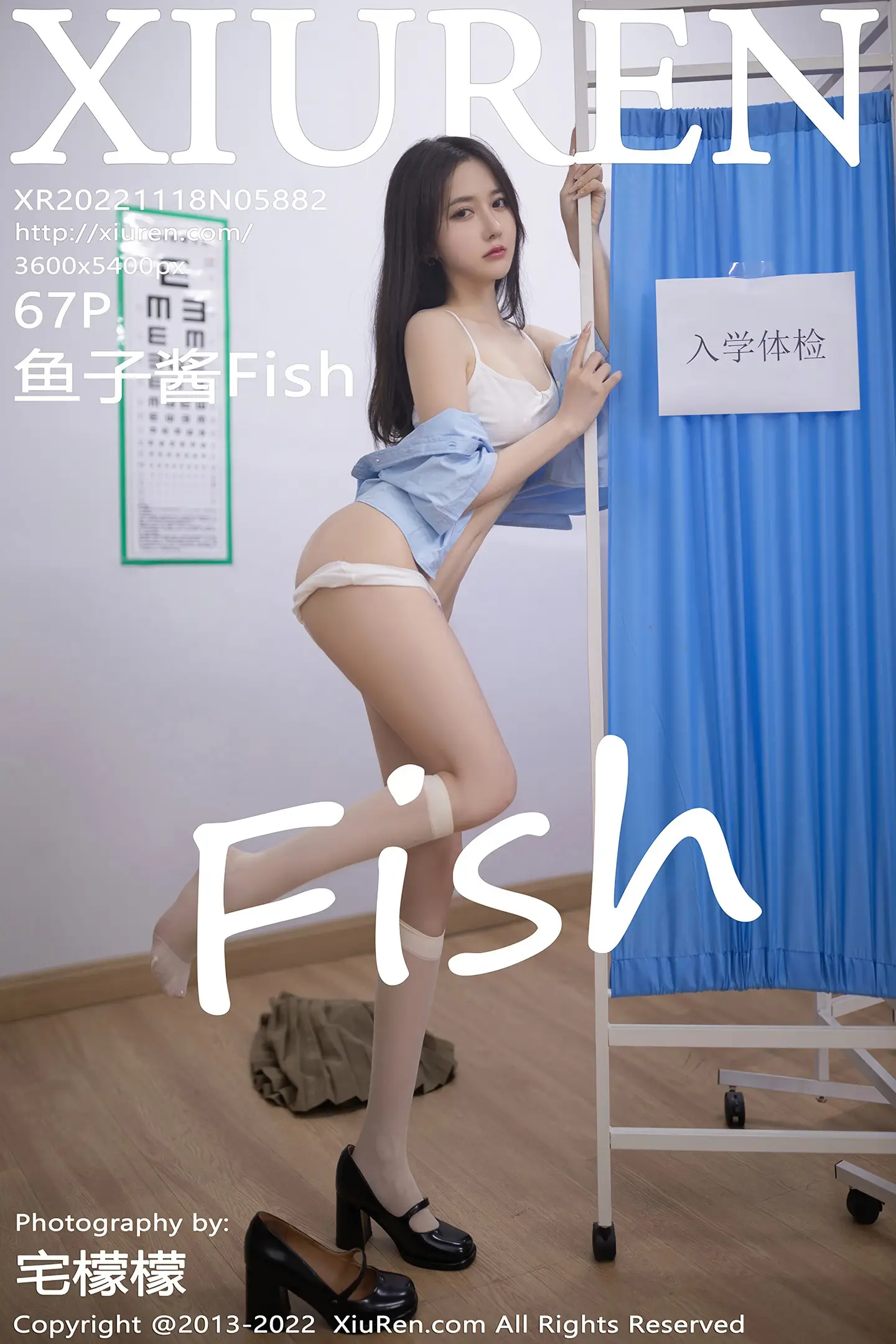 [秀人网] 2022.11.18 NO.5882[67P]-PicJJ