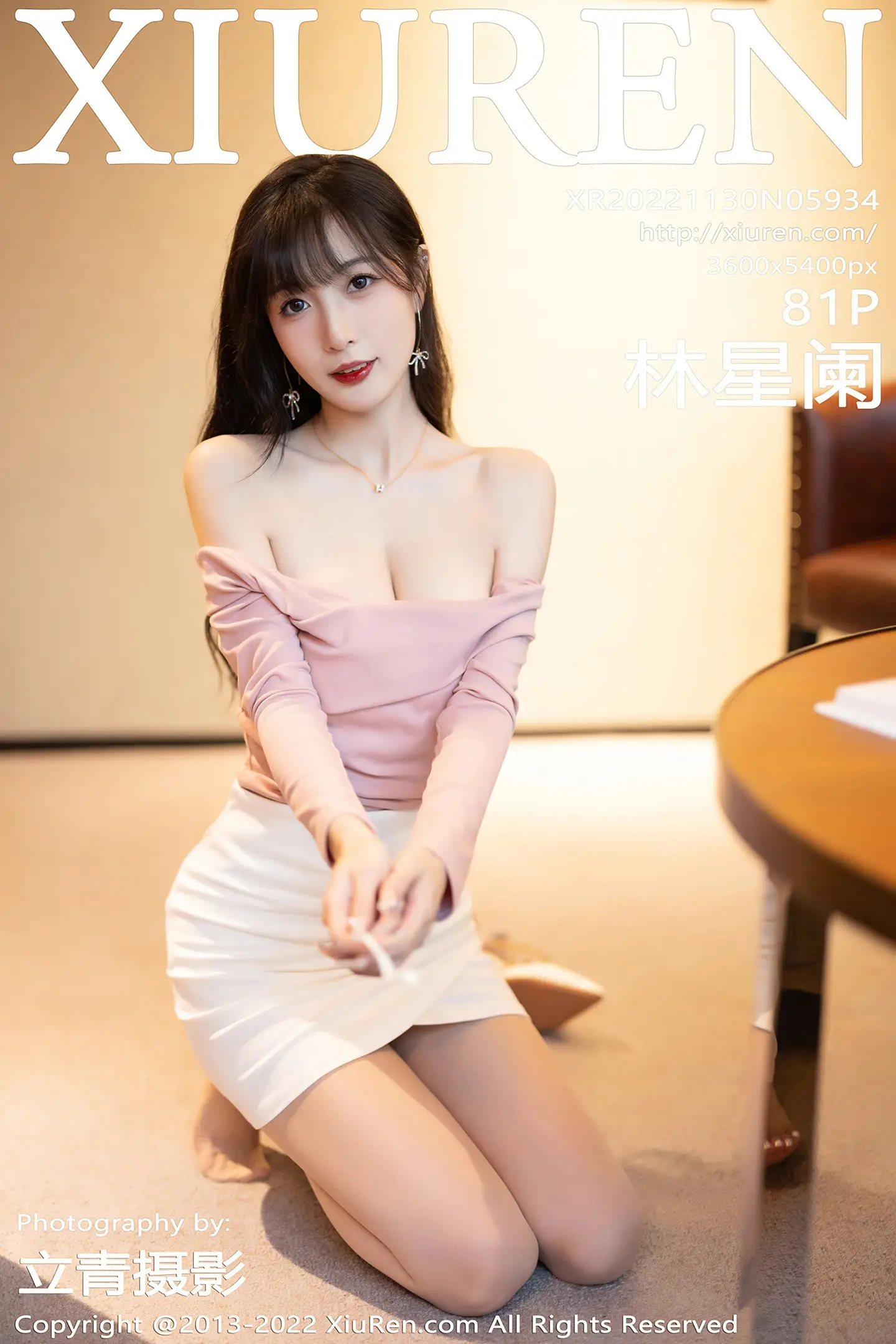 [秀人网] 2022.11.30 NO.5934[81P]-PicJJ