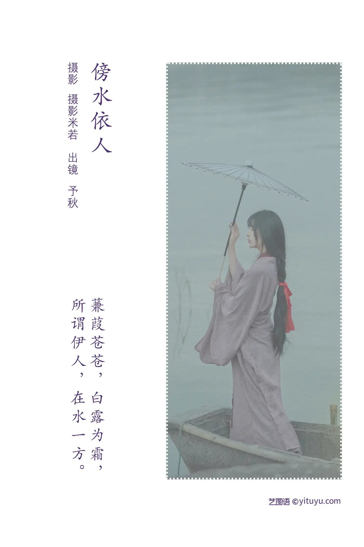[艺图语] 2022.07.27 Vol.1548-002