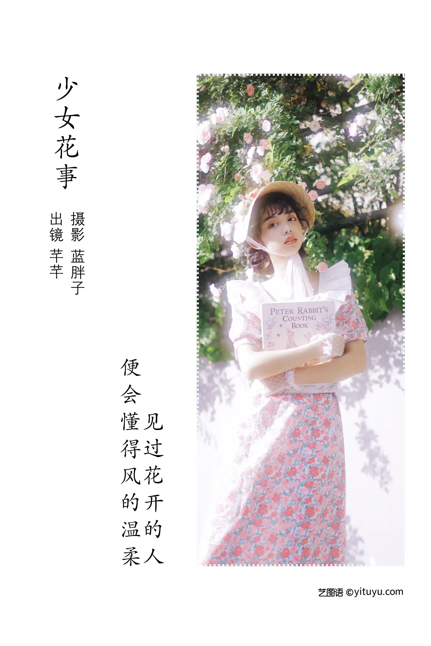 [艺图语] 2022.07.07 Vol.1408-002