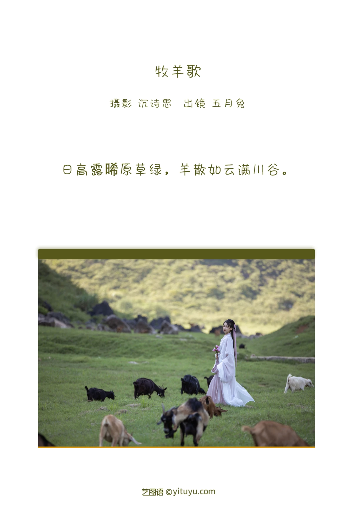 [艺图语]2022.12.29 Vol.2788-002
