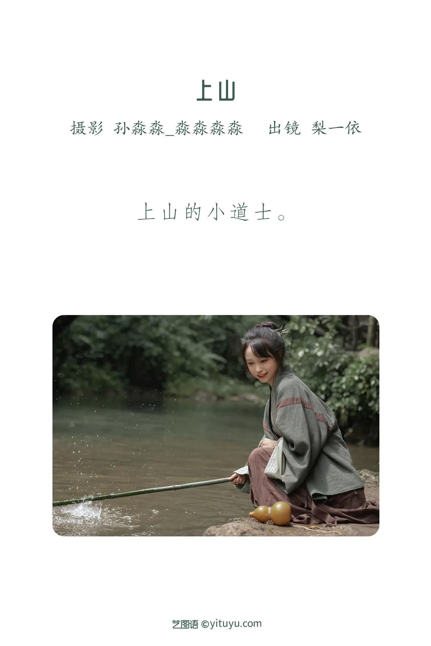 [艺图语] 2022.08.13 Vol.1695-002