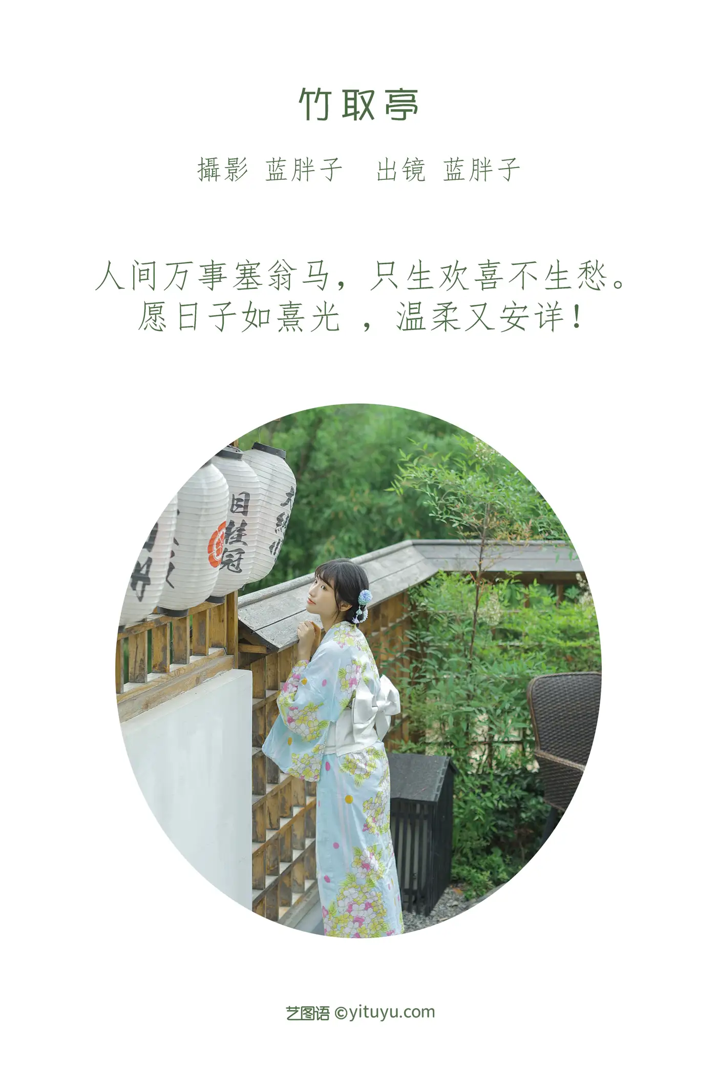 [艺图语] 2022.08.27 Vol.1807-002