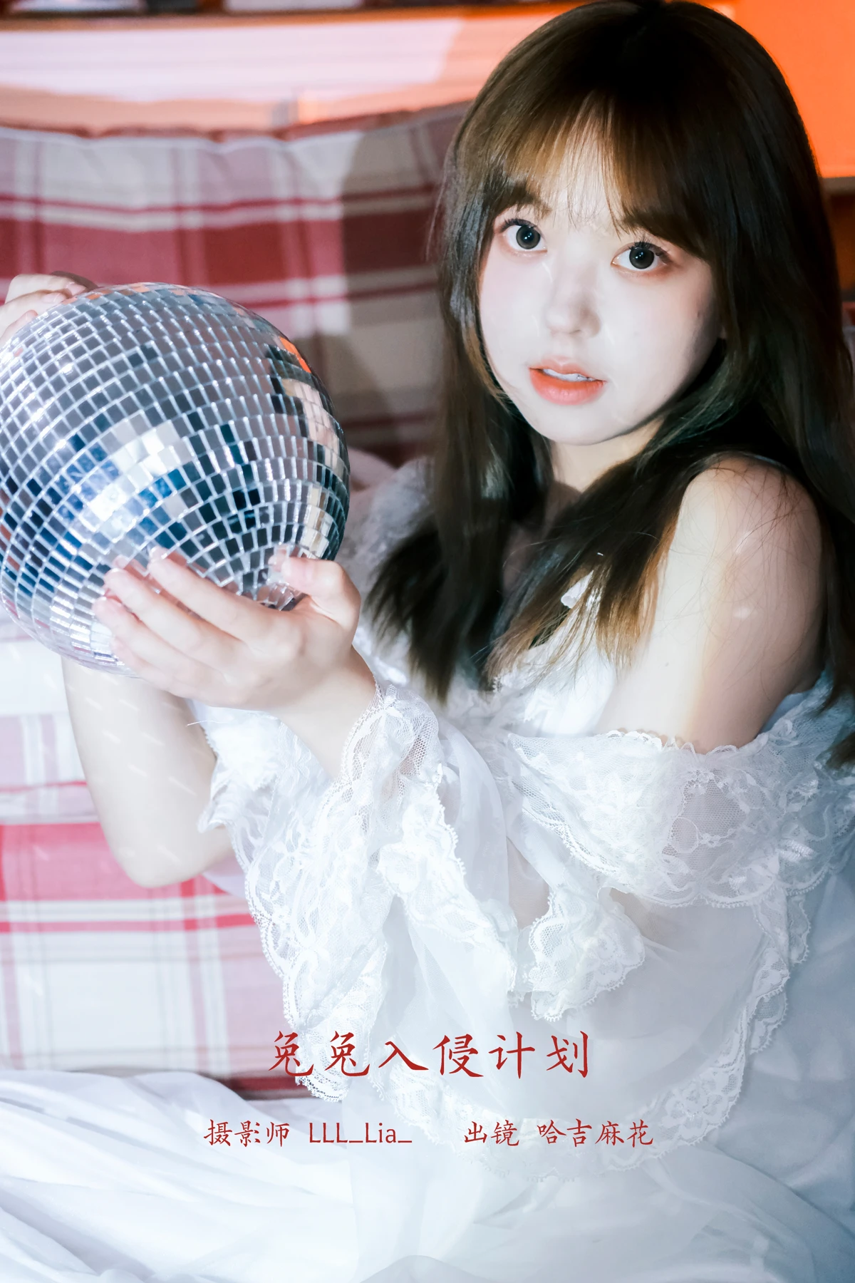 [艺图语]2023.02.10 Vol.3014 兔兔入侵计划[25P]-PicJJ