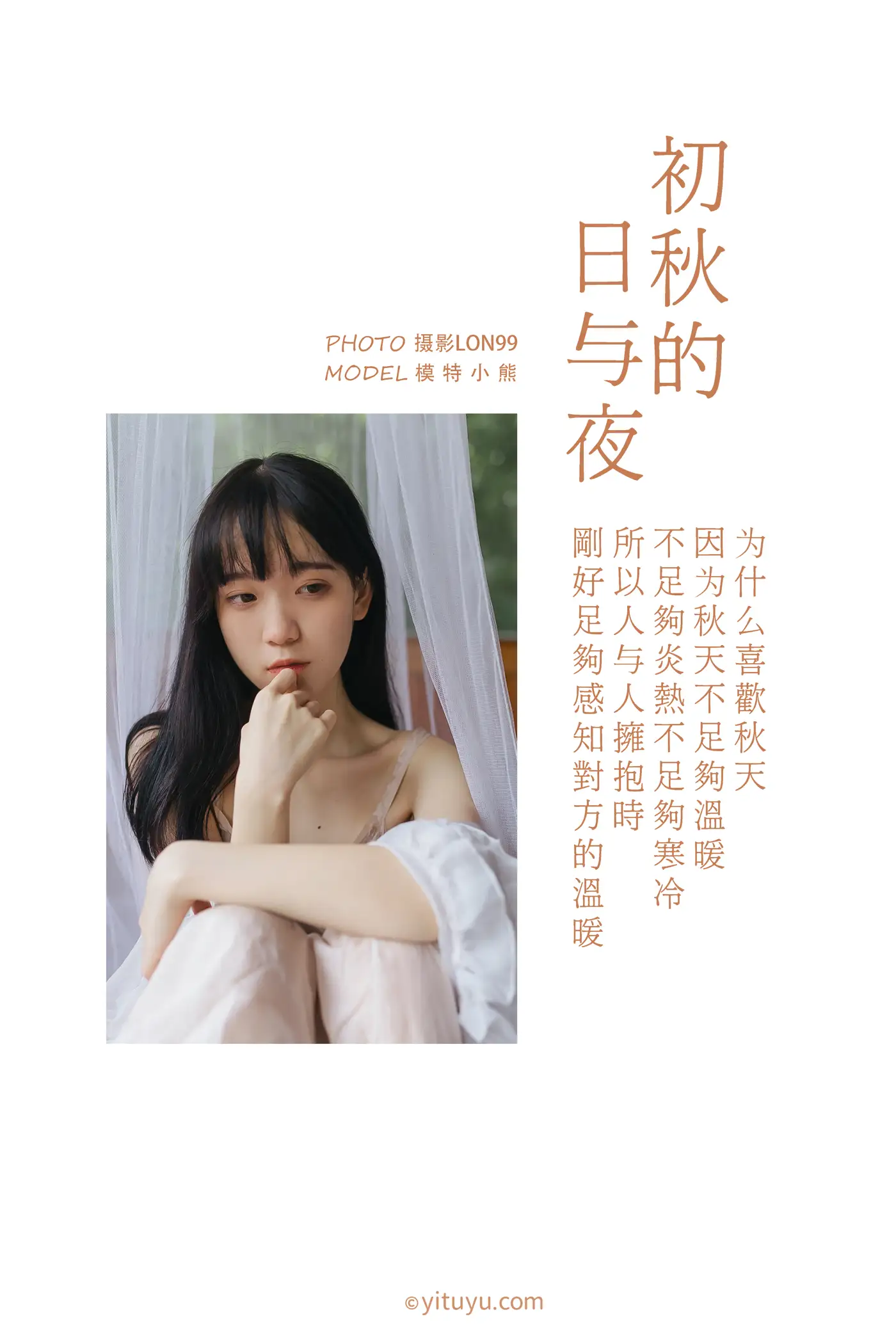[艺图语] 2020.11.22 Vol.001-002
