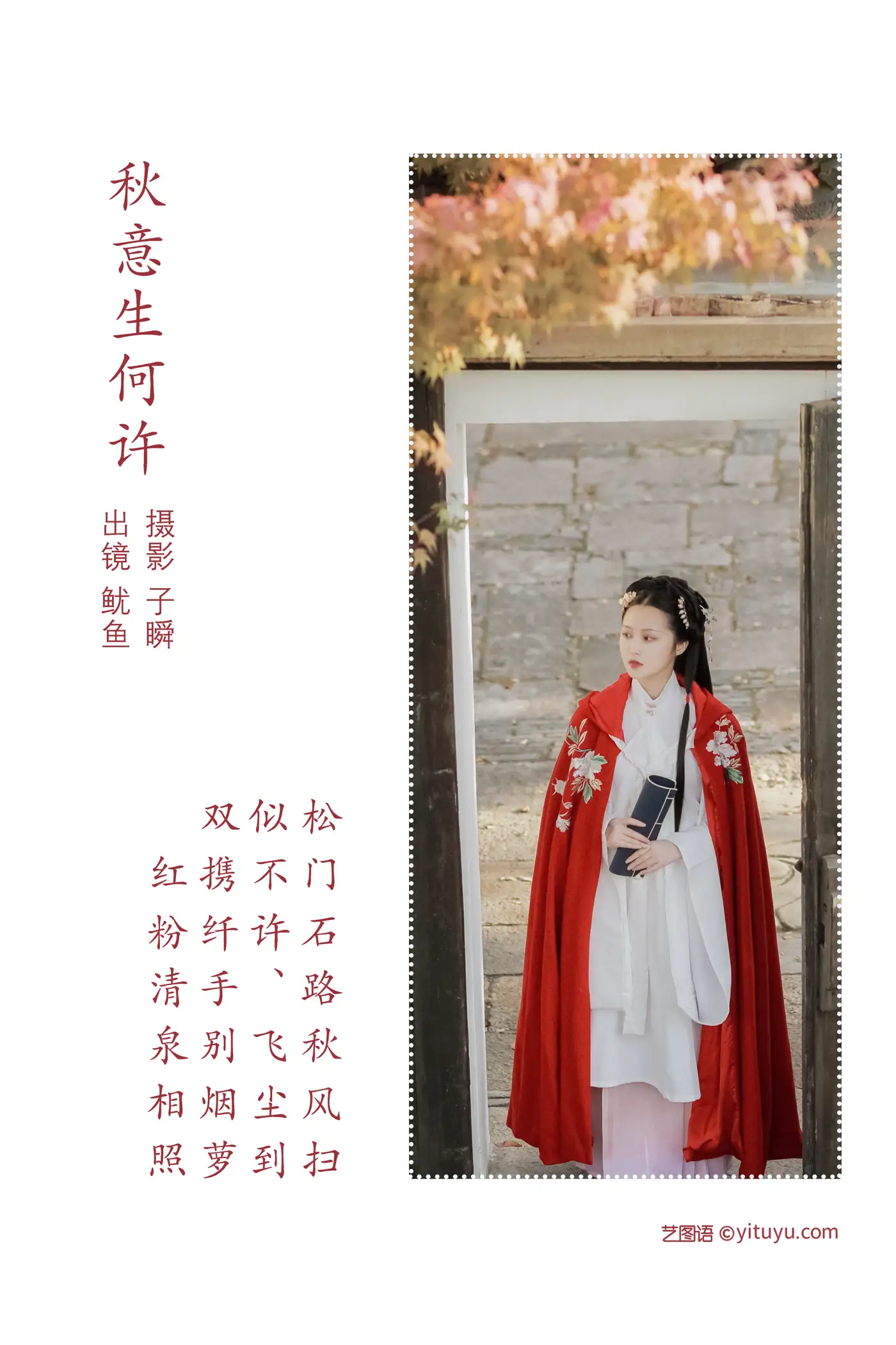 [艺图语] 2022.06.21 Vol.1247-002