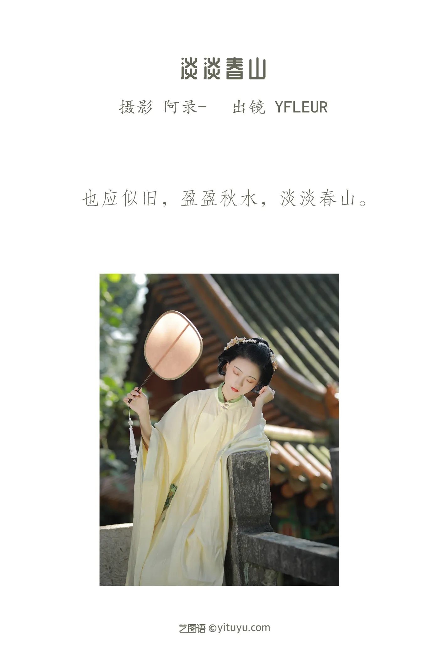 [艺图语]2022.11.30 Vol.2561-002