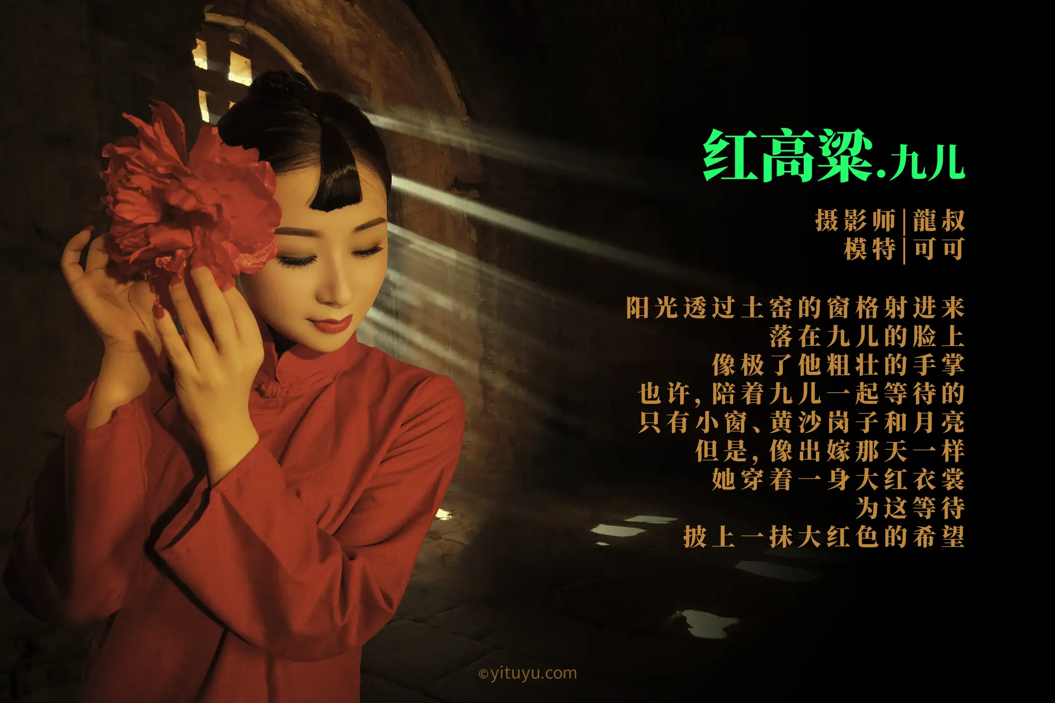 [艺图语] 2021.06.07 Vol.068-002