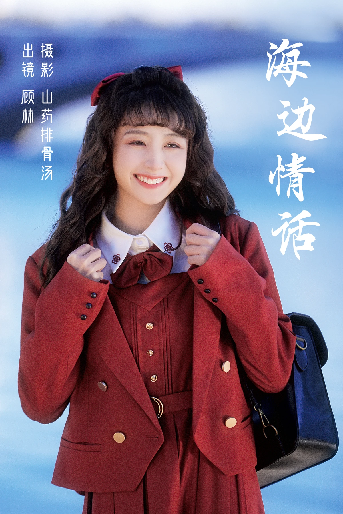 [艺图语]2023.03.09 Vol.3032 海边情话[27P]-PicJJ