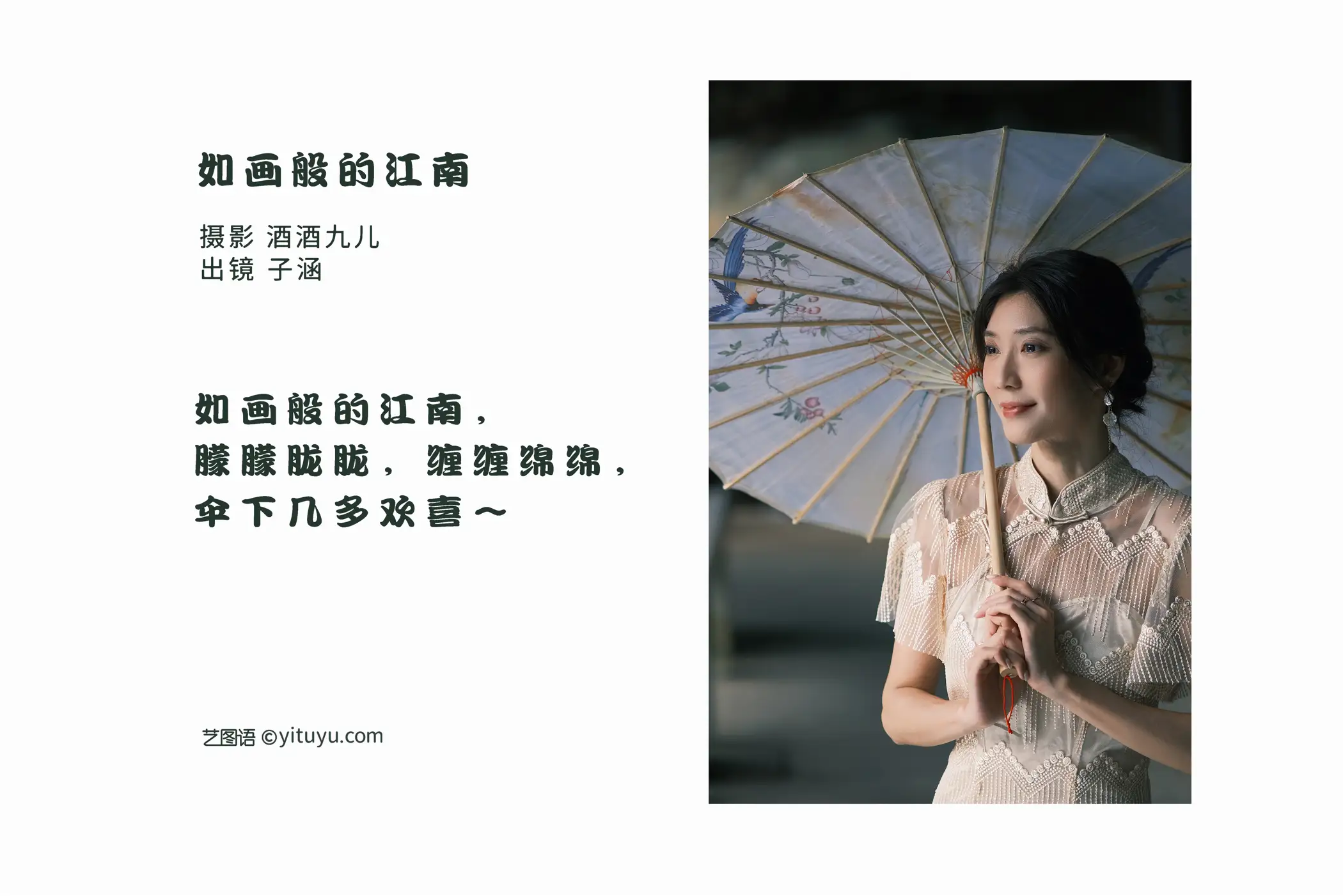 [艺图语] 2022.07.15 Vol.1488-002