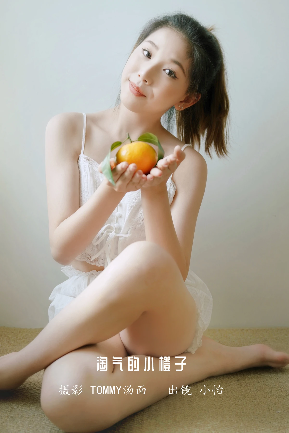 [艺图语]2022.12.16 Vol.2694 – 淘气的小橙子[24P]-PicJJ