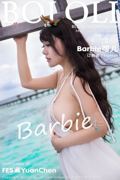 [波萝社] 2015.07.24 Vol.042 – Barbie可儿[47P]-PicJJ