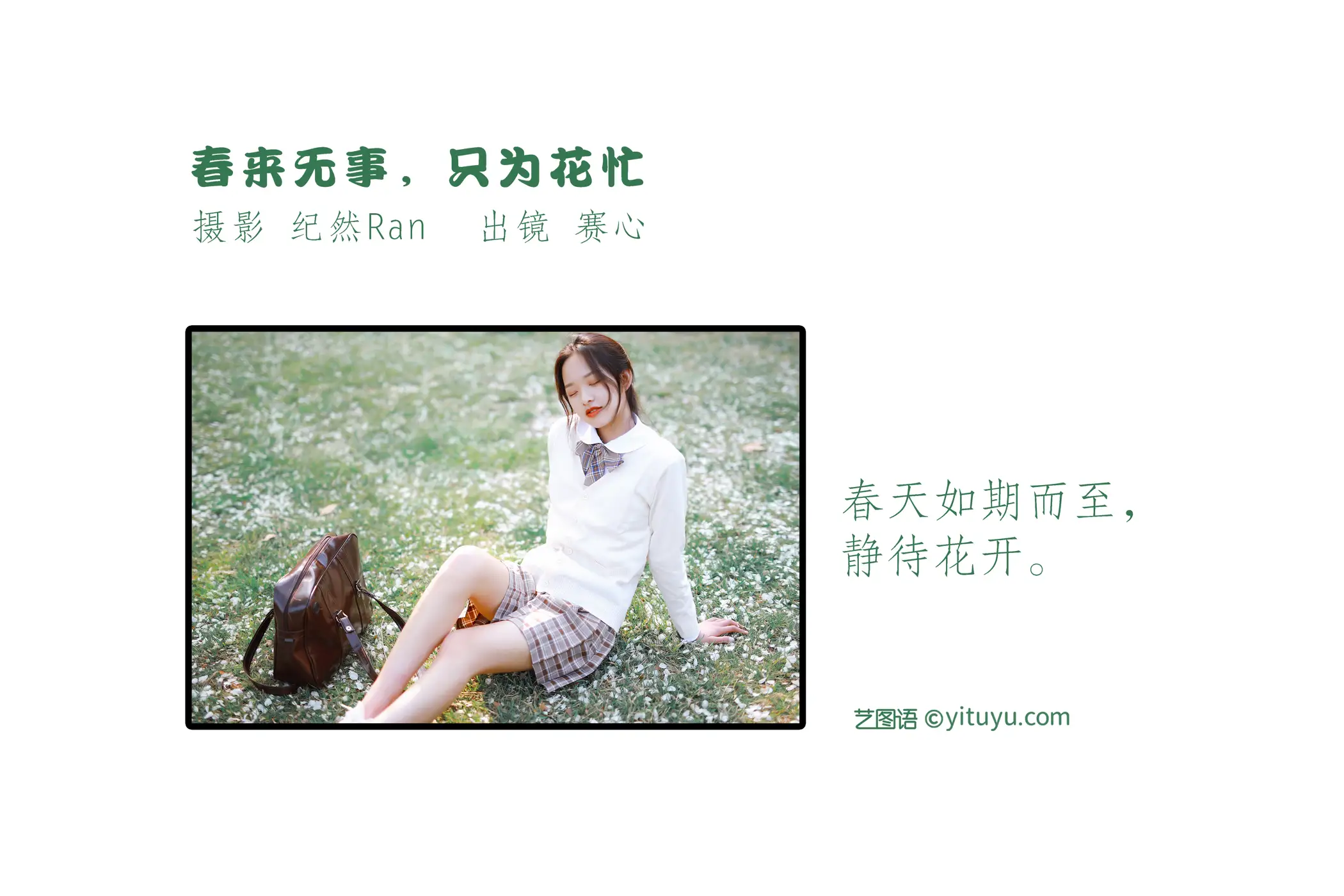 [艺图语] 2022.05.26 Vol.0987-002