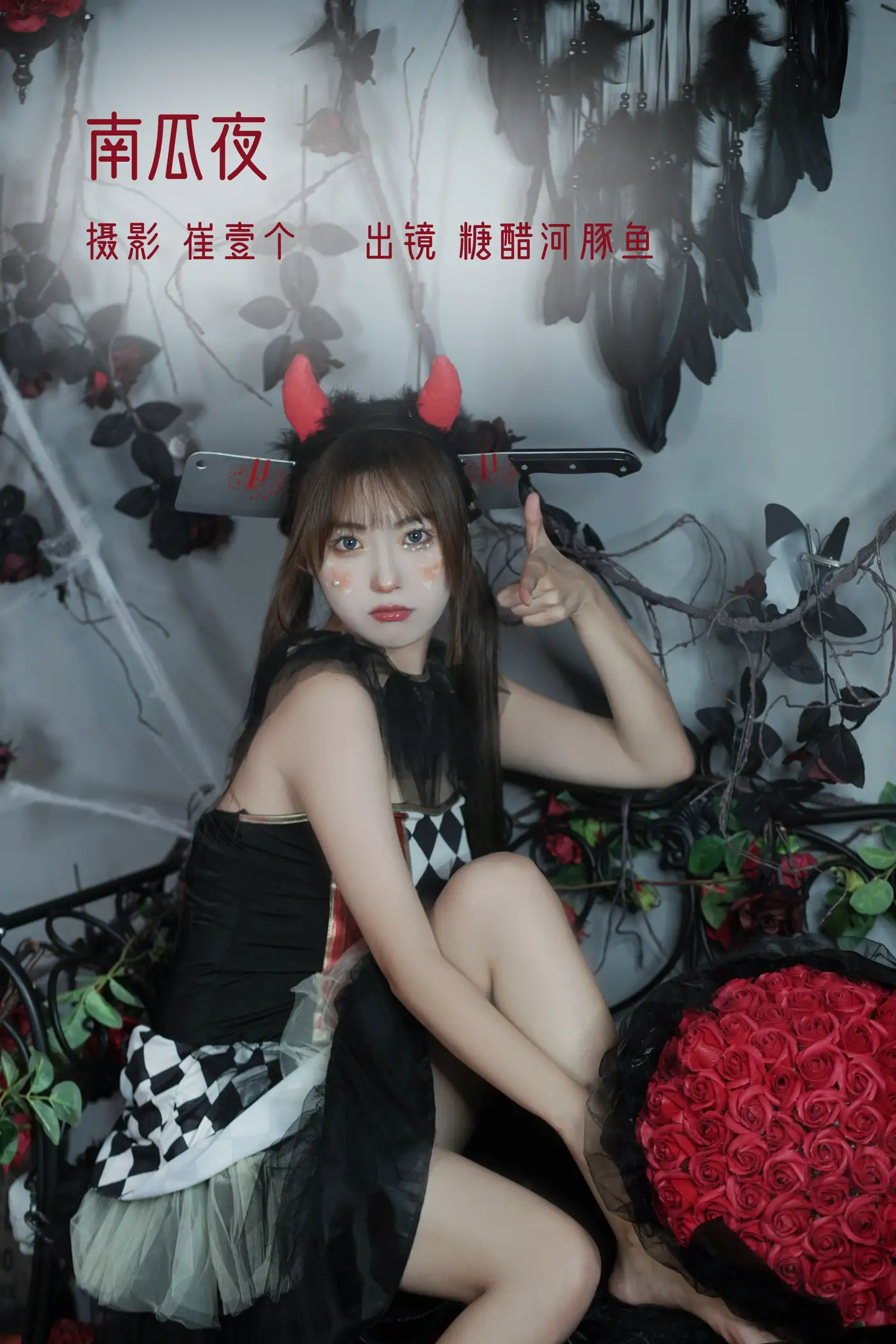 [艺图语] 2022.11.13 Vol.2427 – 南瓜夜 炸鸡冰可乐[22P]-PicJJ
