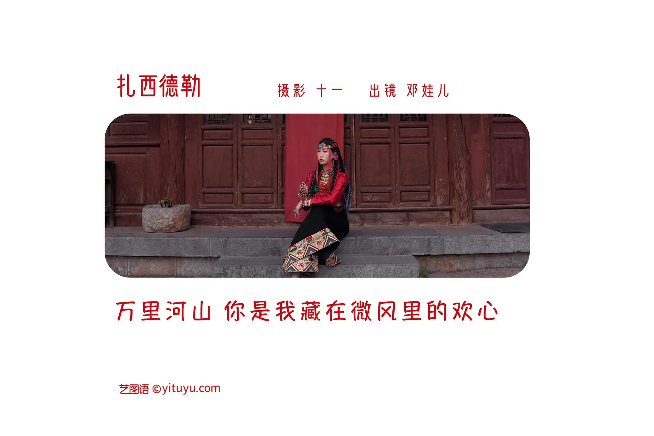 [艺图语] 2022.05.26 Vol.0994-002