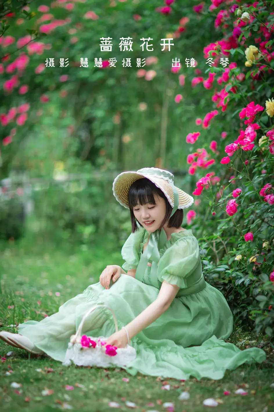 [艺图语] 2022.08.12 Vol.1685 – 蔷薇花开 冬琴[20P]-PicJJ