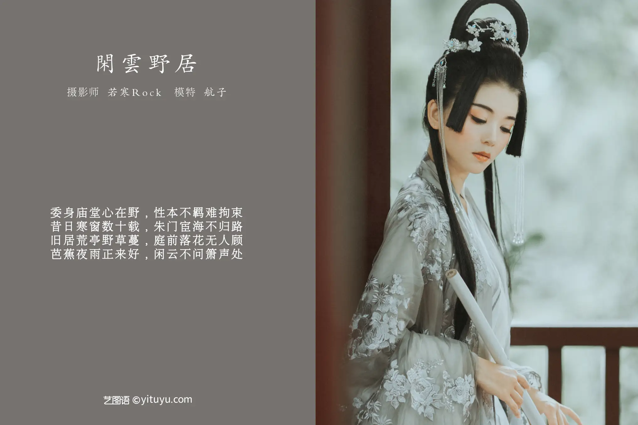 [艺图语] 2021.12.31 Vol.563-002