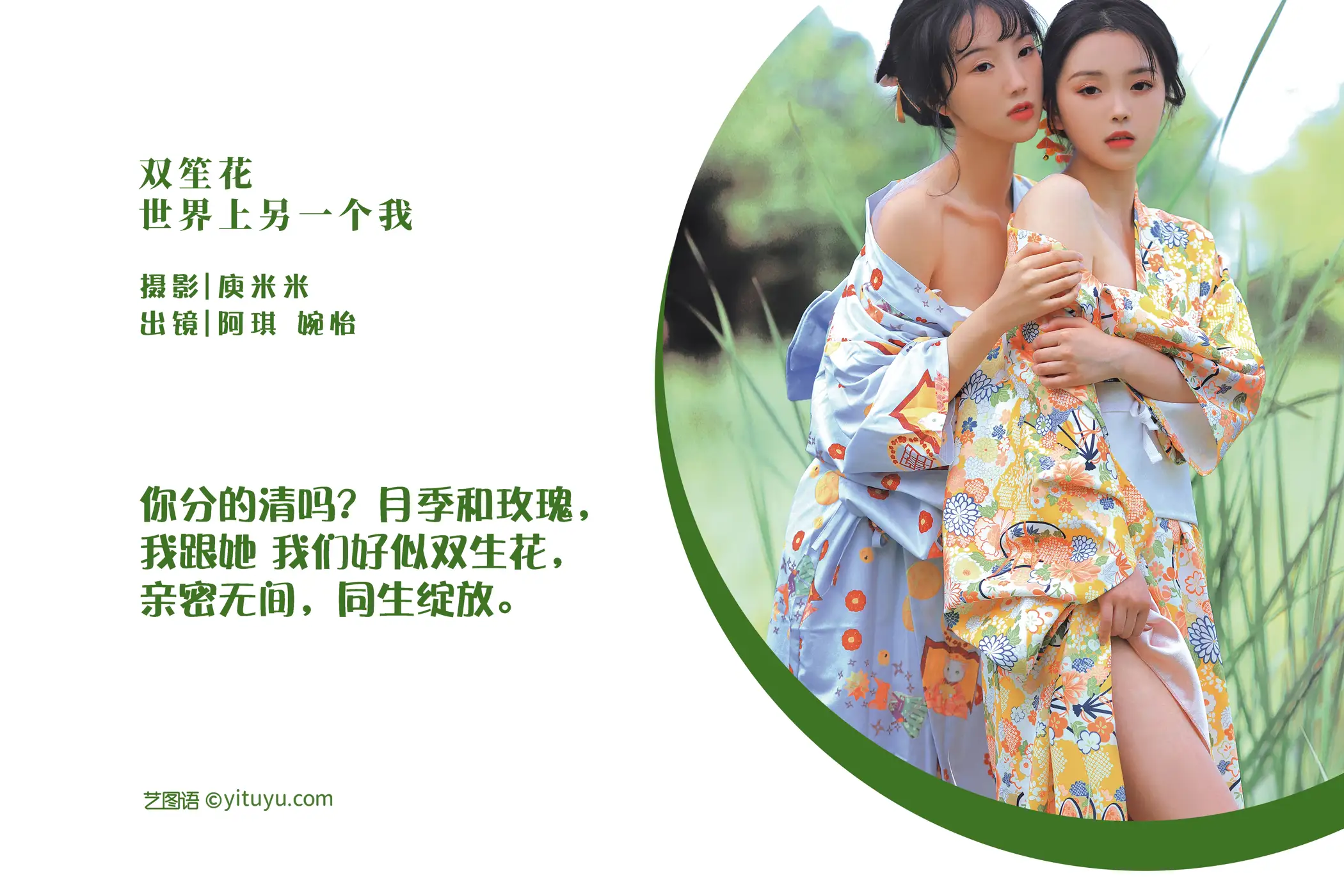 [艺图语] 2022.07.29 Vol.1572-002