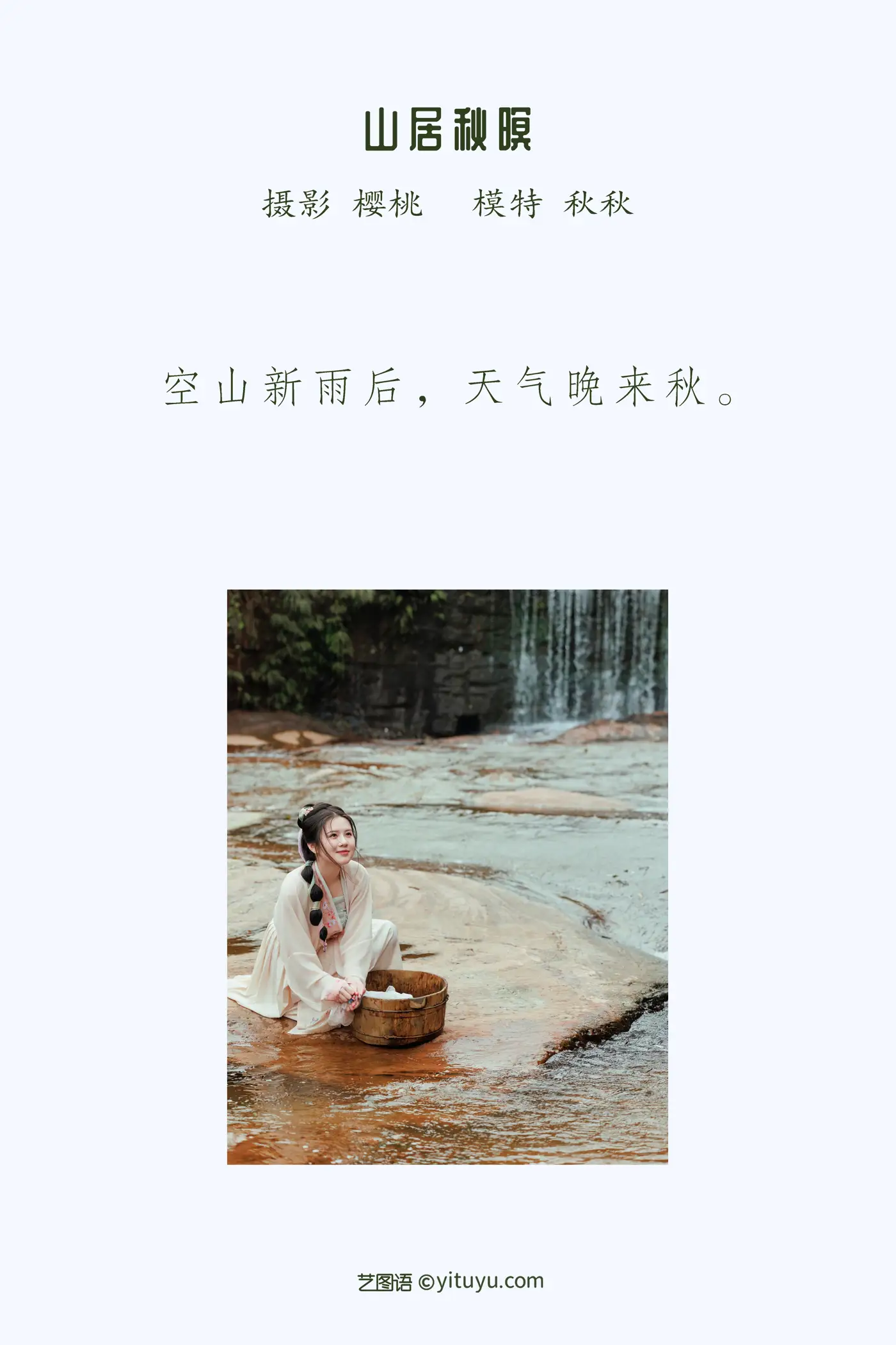 [艺图语] 2022.05.16 Vol.899-002