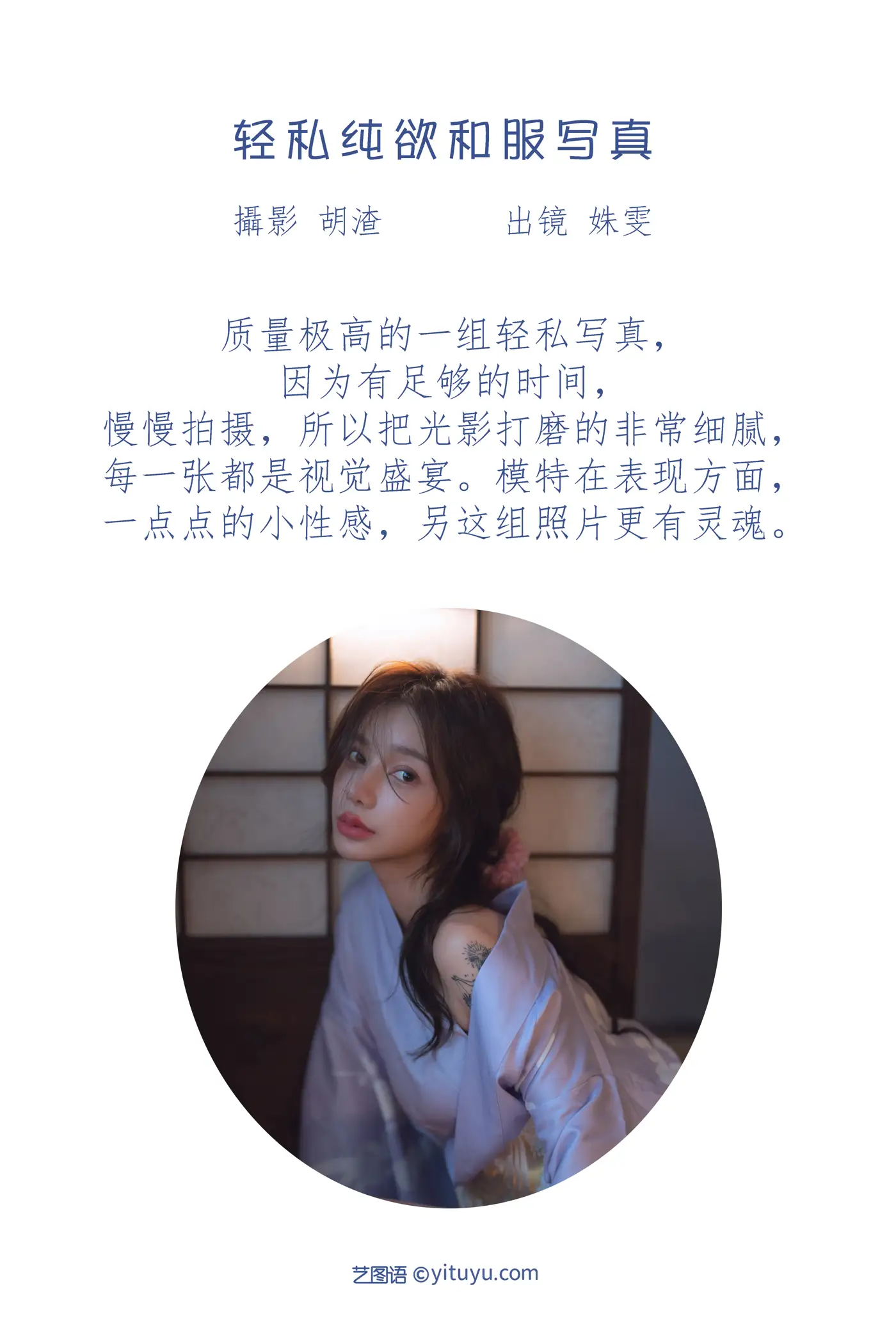 [艺图语] 2022.07.11 Vol.1444-002