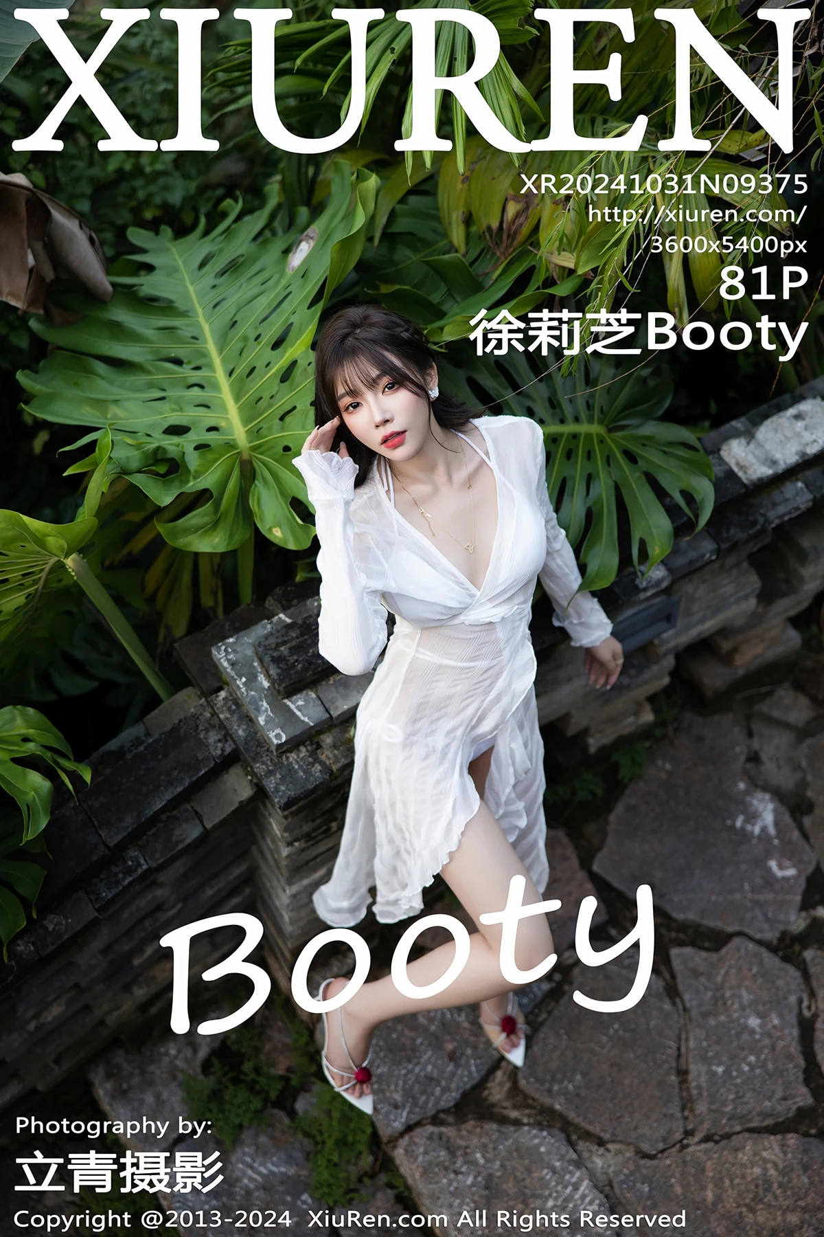 [秀人网] 2024.10.31 No.9375 徐莉芝Booty[81P]-PicJJ