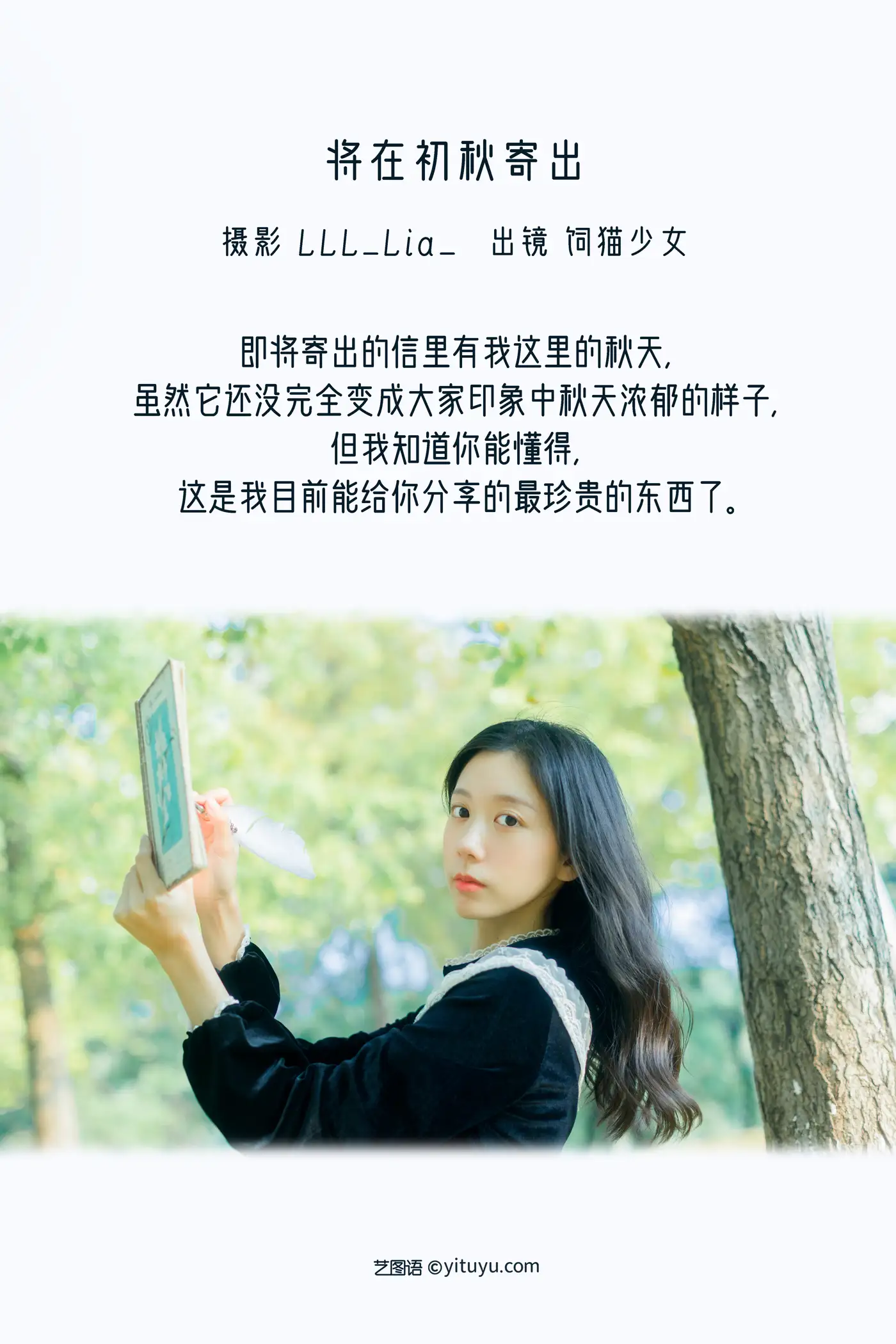 [艺图语] 2022.11.24 Vol.2515-002