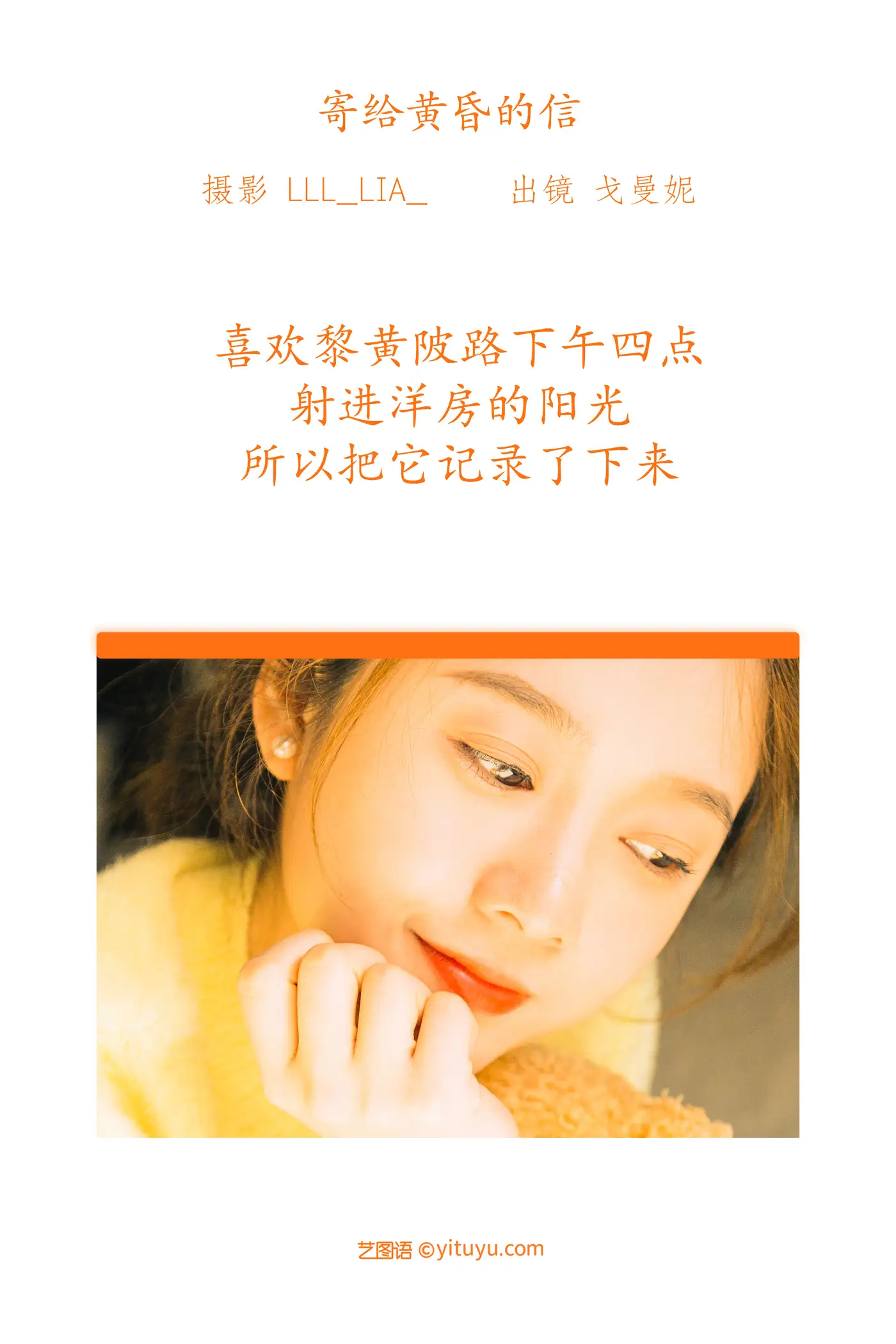 [艺图语] 2022.07.27 Vol.1550-002