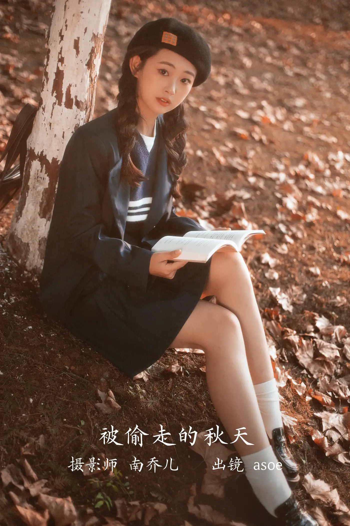[艺图语] 2022.11.25 Vol.2521 – 被偷走的秋天[21P]-PicJJ