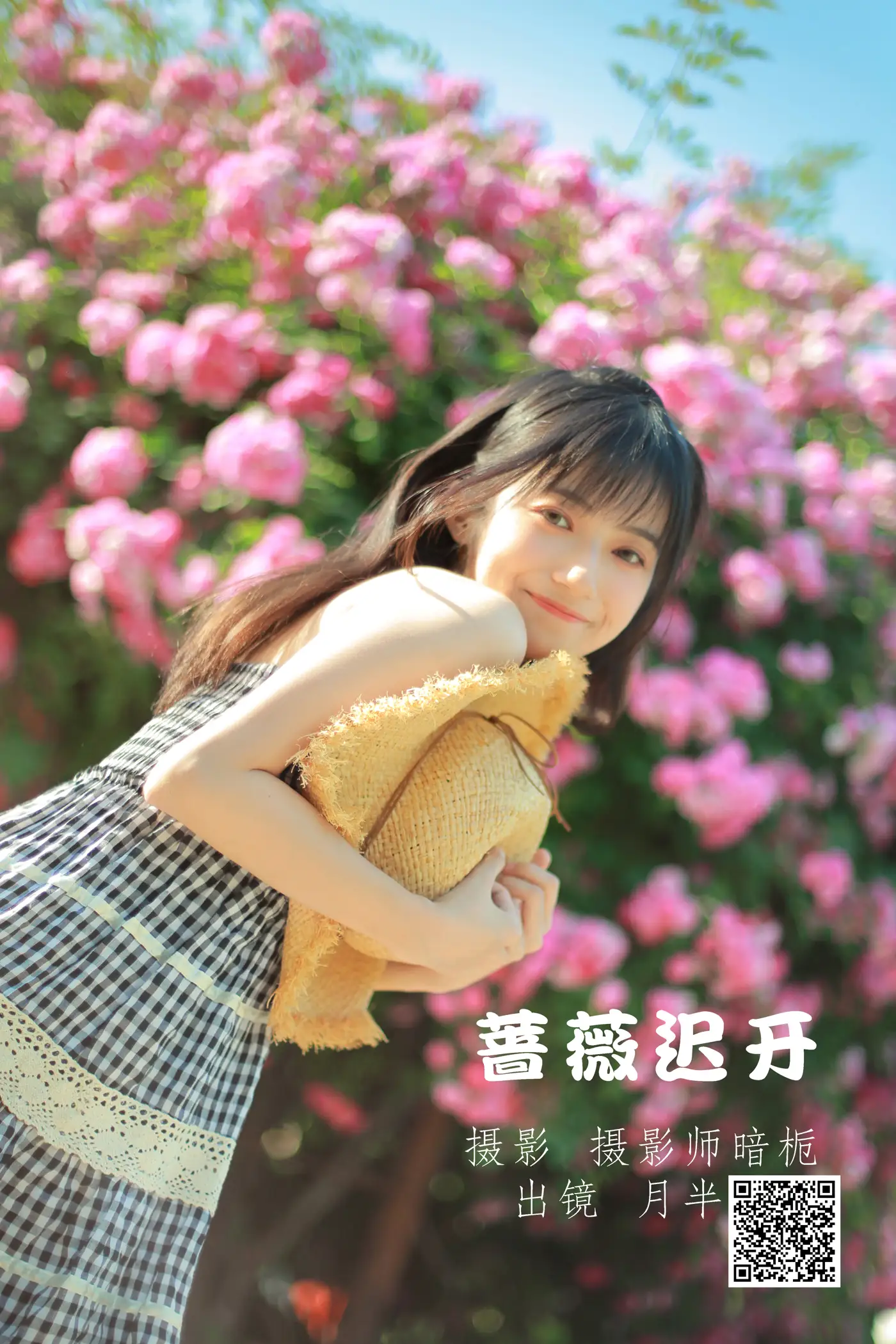 [艺图语] 2022.05.18 Vol.0917 – 蔷薇迟开 月半了吧[28P]-PicJJ