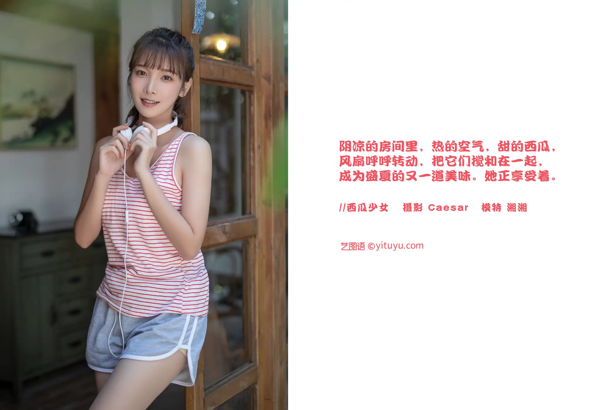 [艺图语] 2021.08.13 Vol.126-002