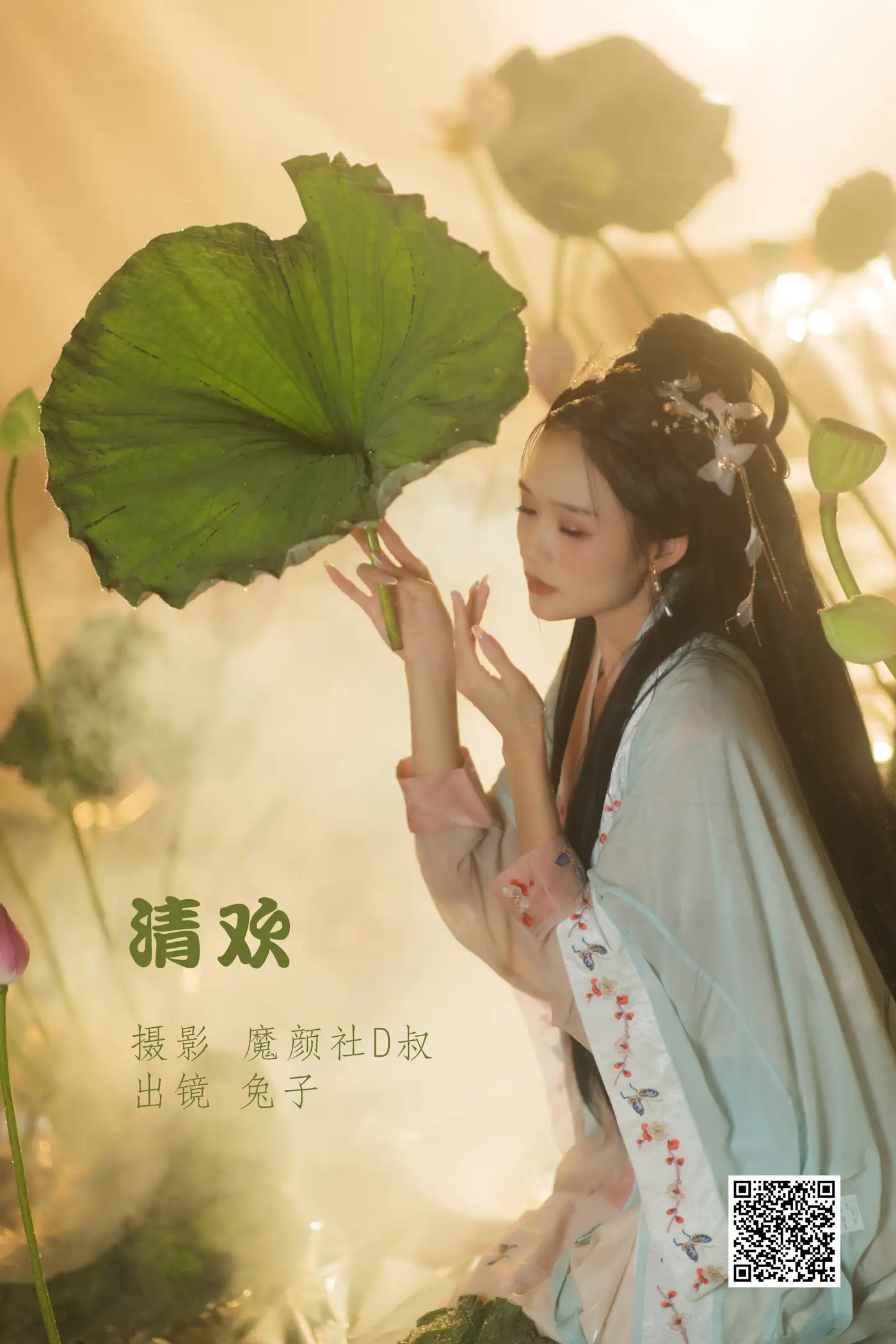 [艺图语] 2022.06.07 Vol.1110 – 清欢 兔子Zzz不吃胡萝卜[35P]-PicJJ
