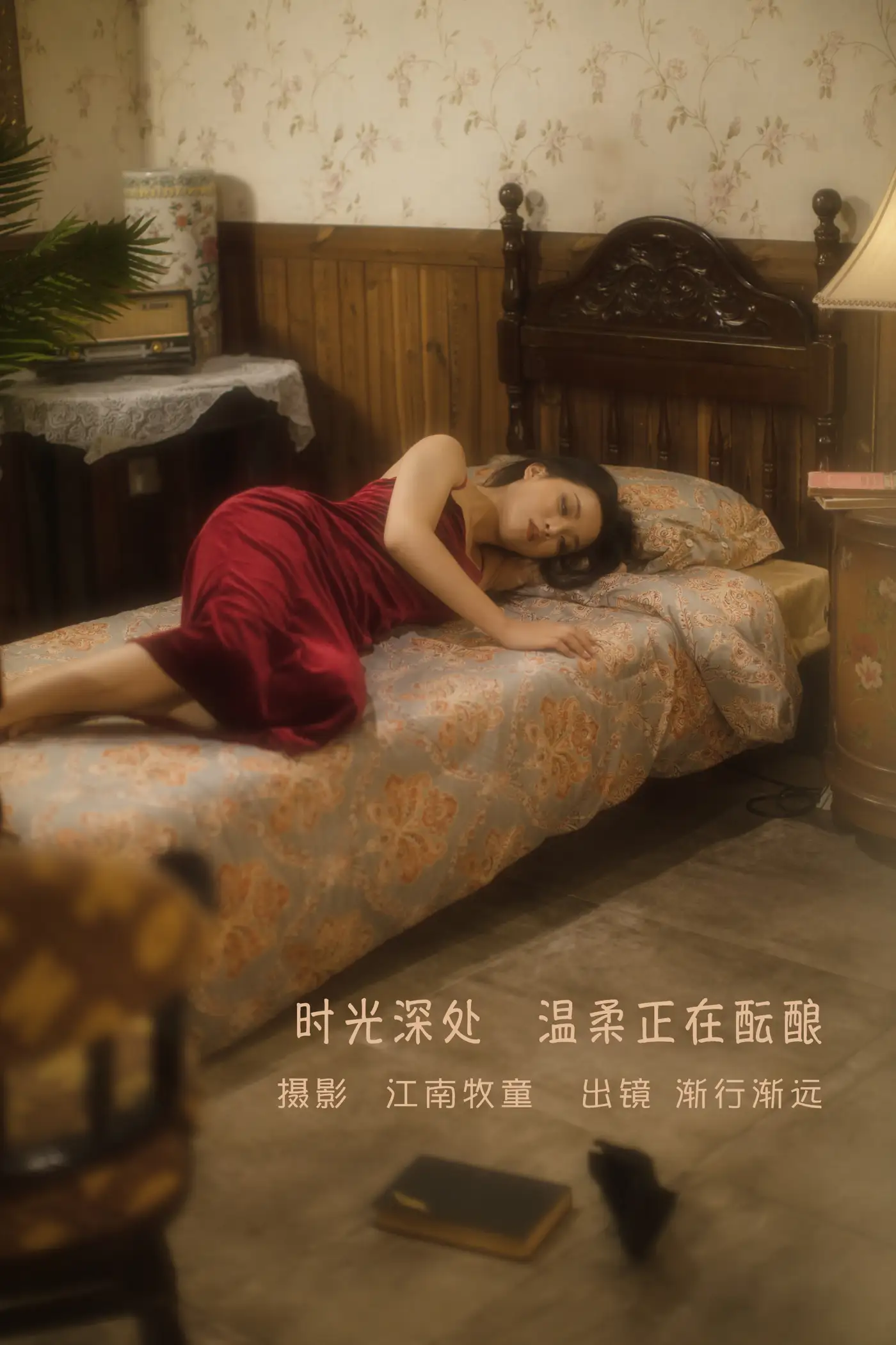 [艺图语] 2022.09.08 Vol.1904 – 时光深处，温柔正在酝酿 渐行渐远[21P]-PicJJ