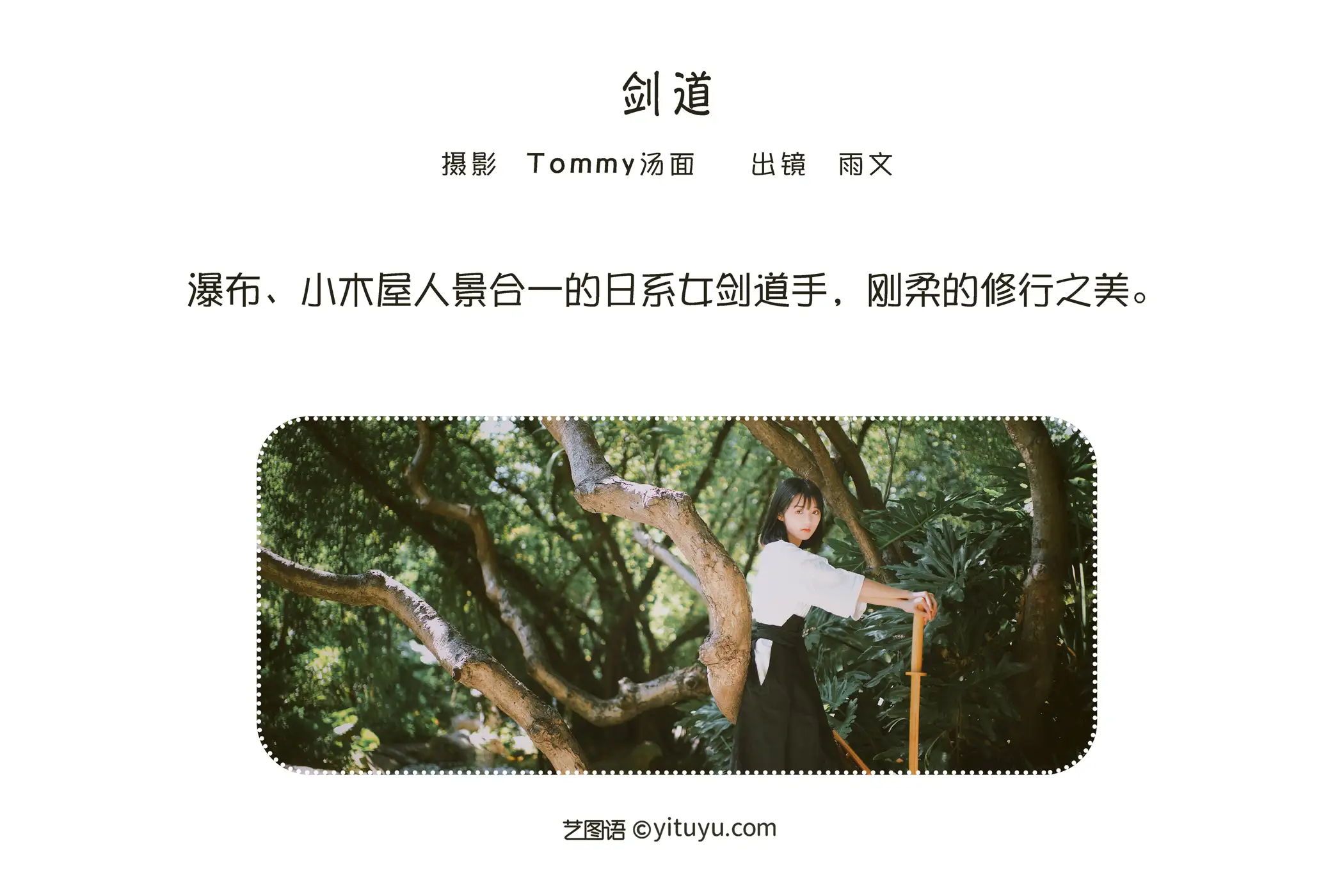 [艺图语] 2022.06.04 Vol.1078-002