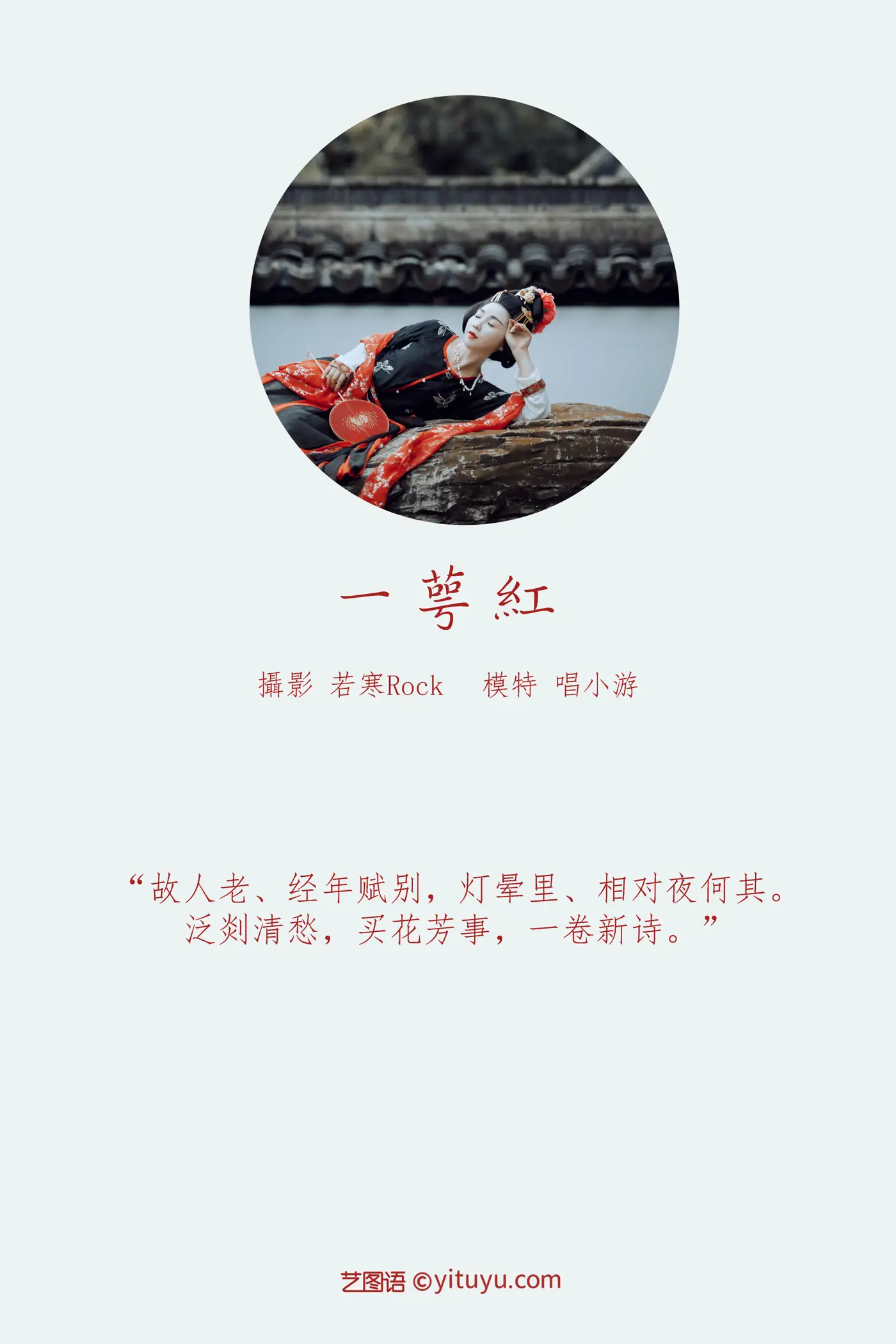 [艺图语] 2021.09.18 Vol.302-002