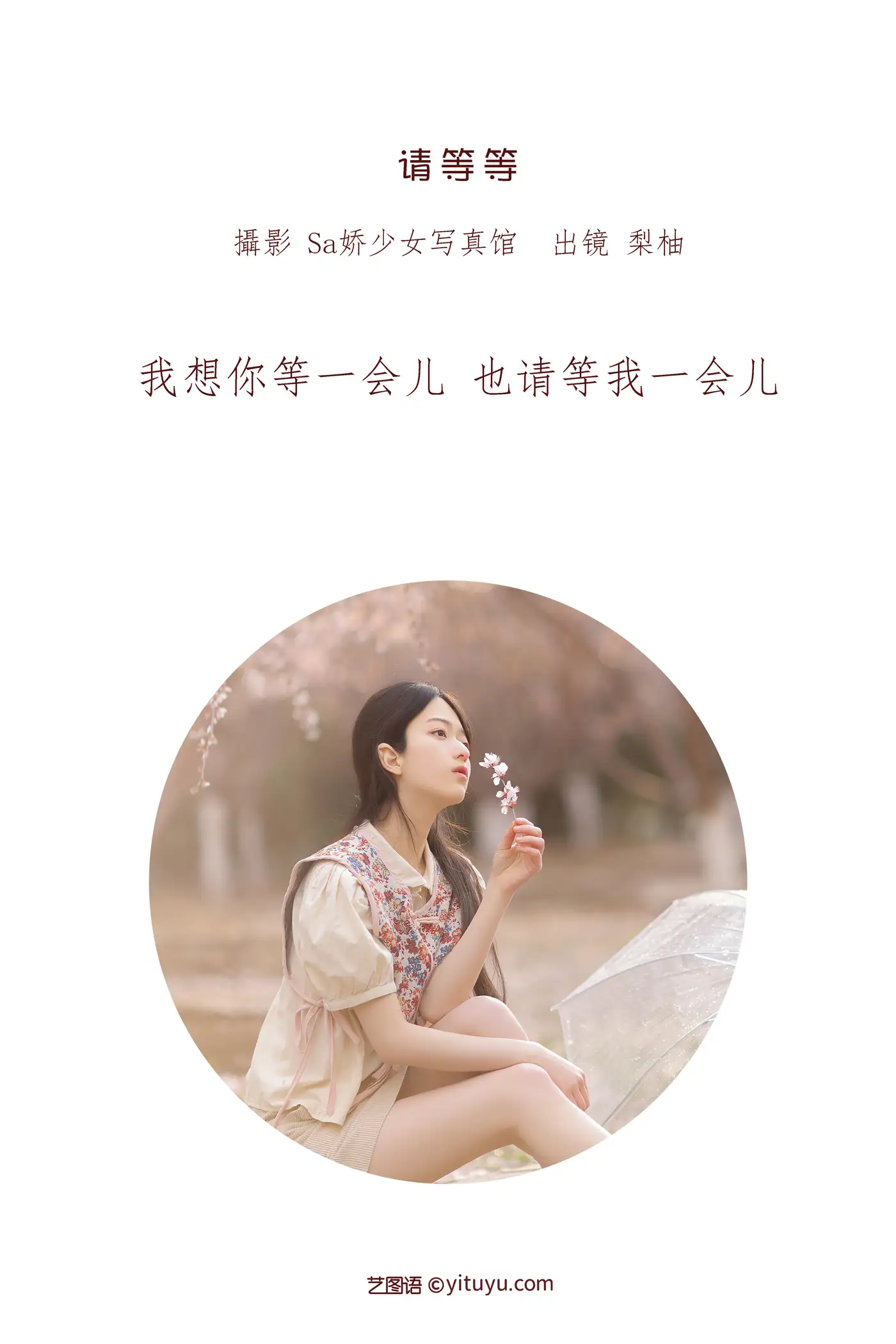 [艺图语] 2022.06.24 Vol.1278-002