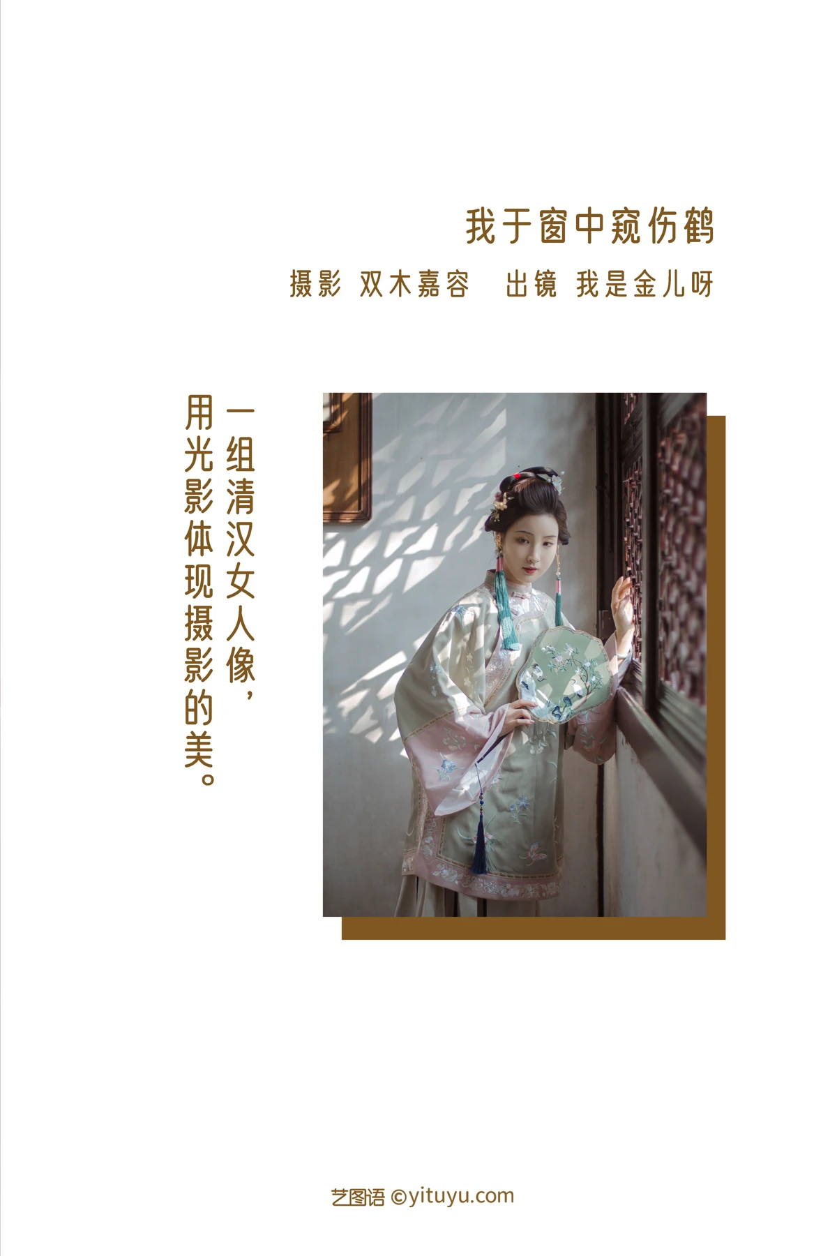 [艺图语]2022.12.25 Vol.2758-002