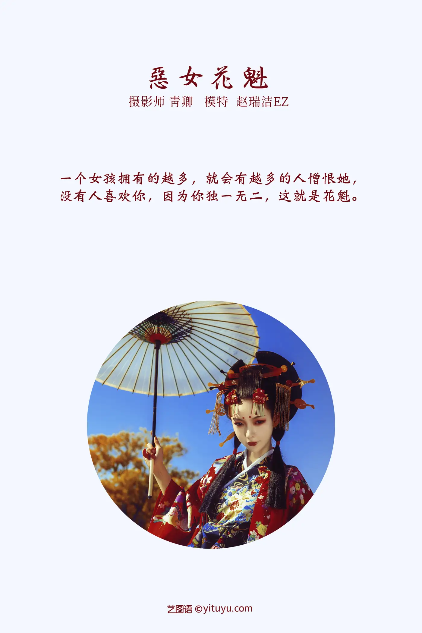 [艺图语] 2022.01.15 Vol.654-002