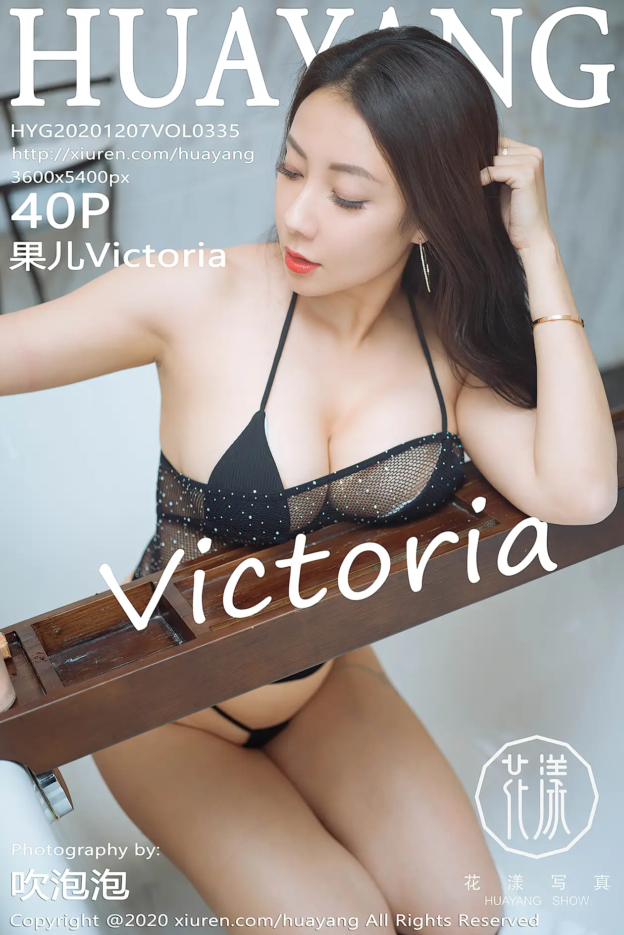 [花漾] 2020.12.07 VOL.0335[40P]-PicJJ