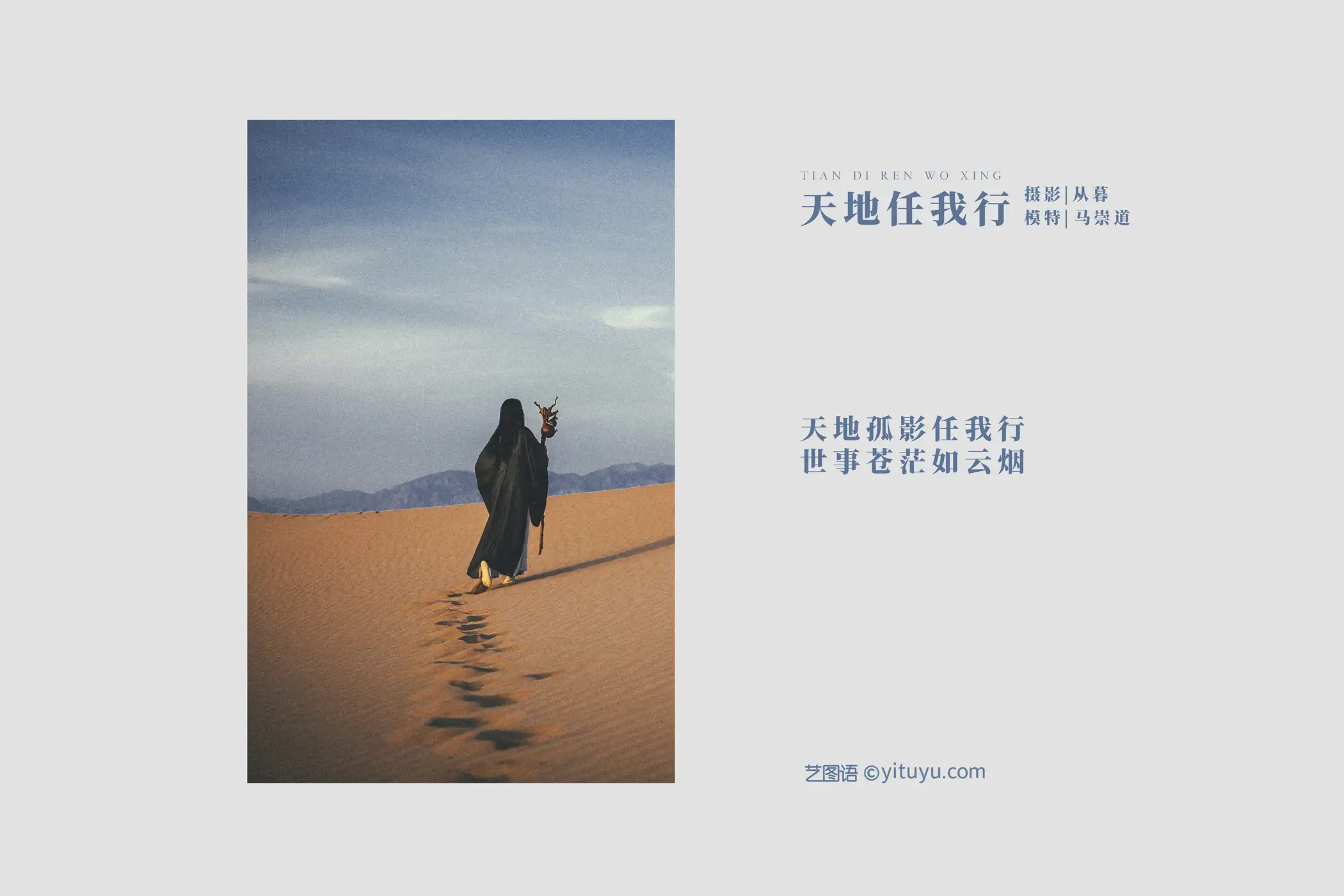 [艺图语] 2022.01.12 Vol.633-002