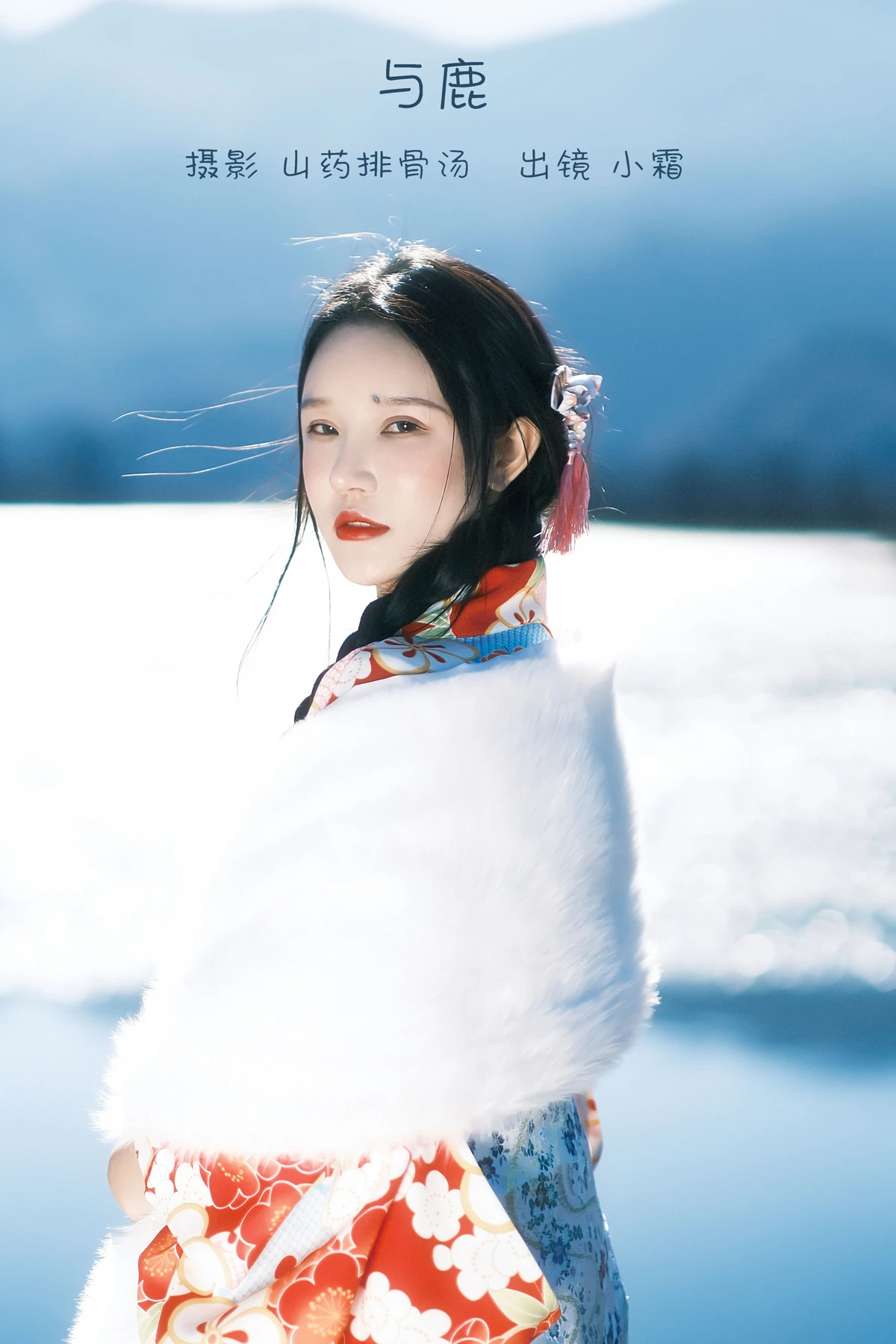 [艺图语]2022.12.31 Vol.2806 – 与鹿[19P]-PicJJ