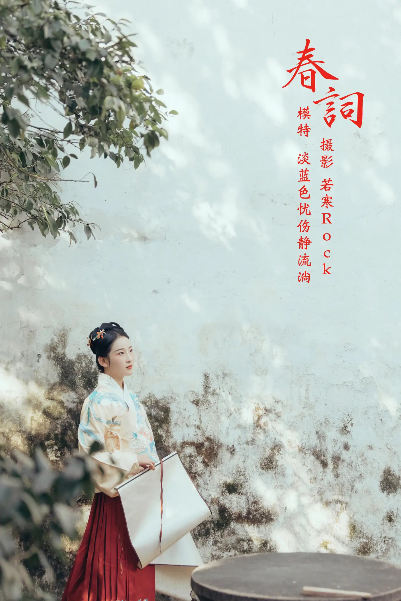 [艺图语] 2021.10.20 Vol.373 – 春词 淡蓝色忧伤静流淌[25P]-PicJJ