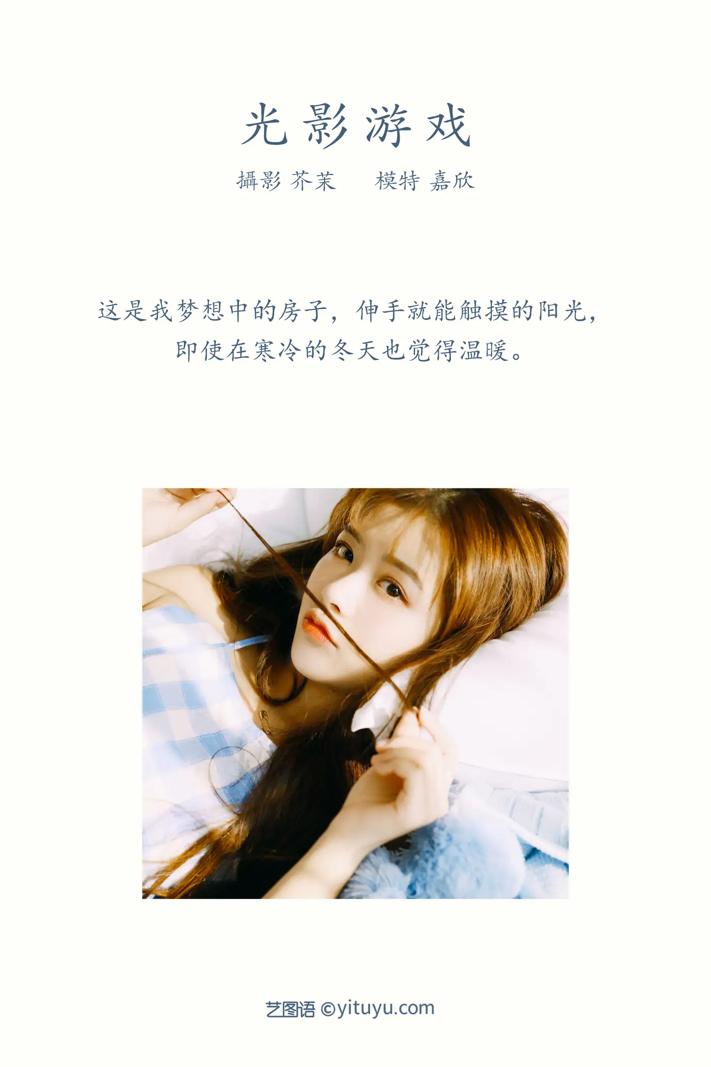 [艺图语] 2021.12.02 Vol.482-002