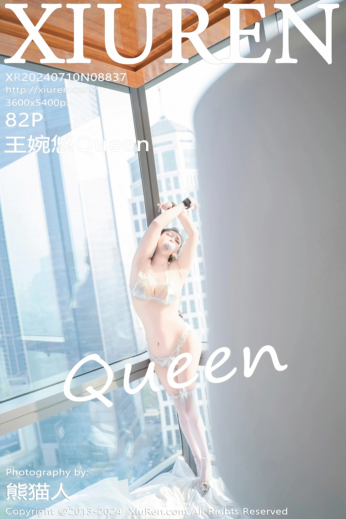 [秀人网] 2024.07.10 No.8837 – 王婉悠Queen[82P]-PicJJ