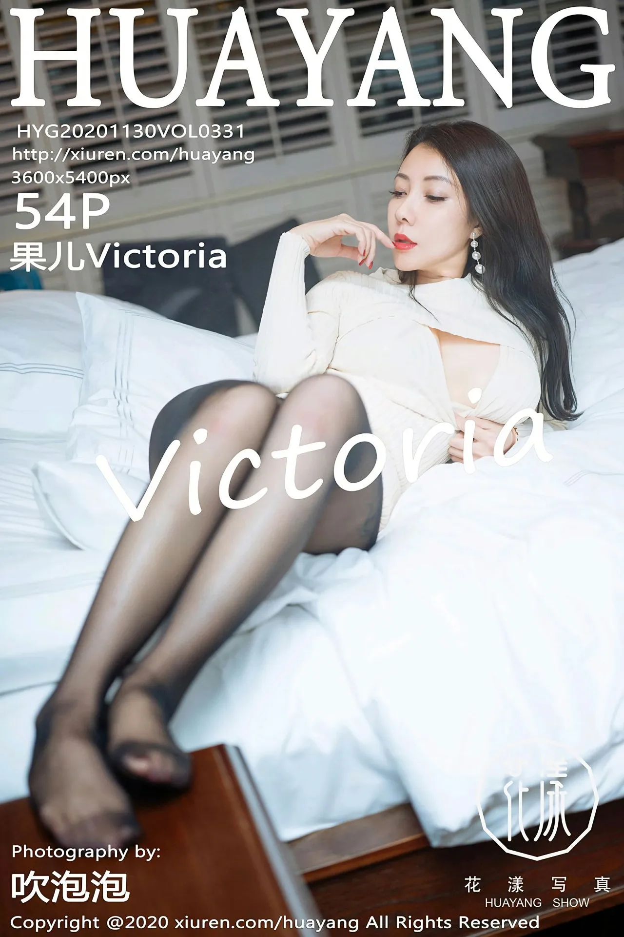 [花漾] 2020.11.30 VOL.0331[54P]-PicJJ