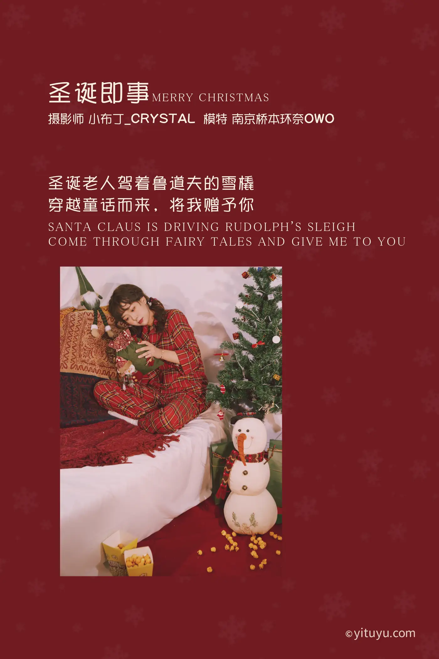 [艺图语] 2020.12.27 Vol.009-002
