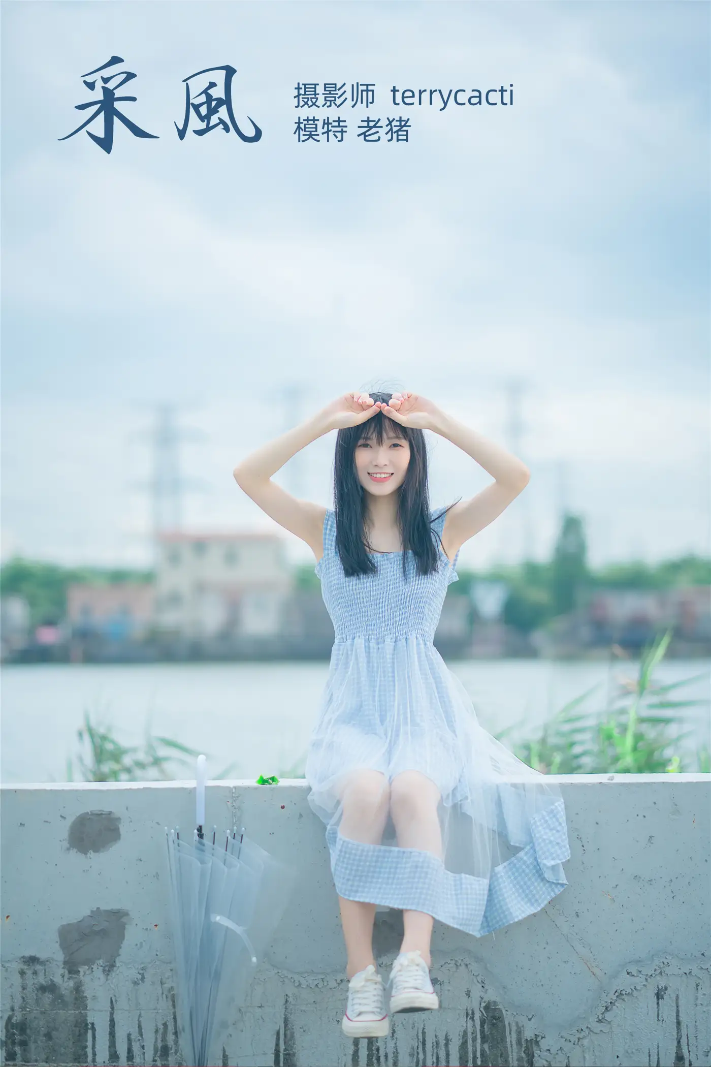 [艺图语] 2021.10.23 Vol.384 – 采风 老猪[27P]-PicJJ